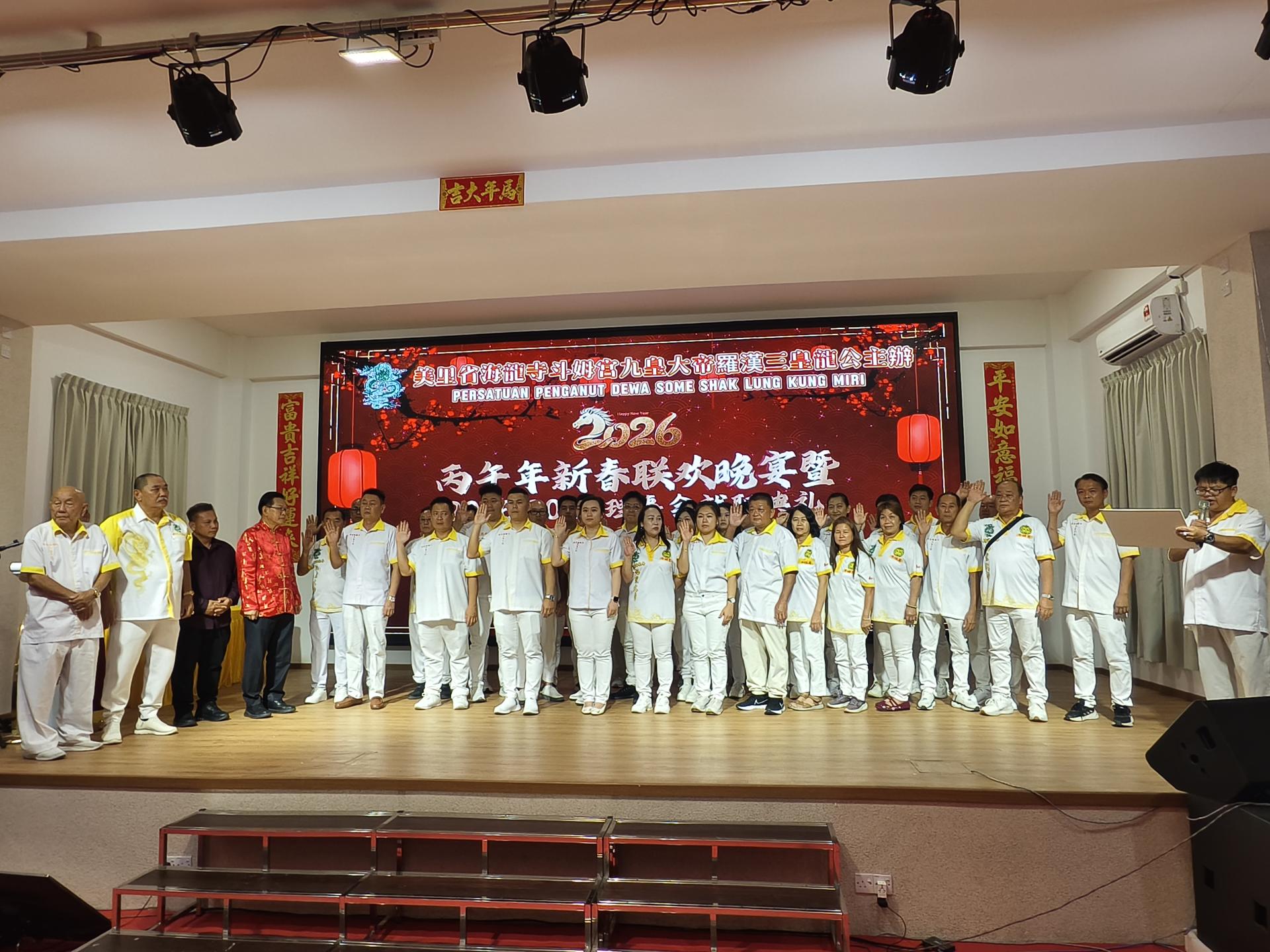 美里省海龙寺斗姆宫九皇大帝罗汉三皇龙公2026—2027年度理事会就职典礼。左起为见证者永久荣誉会长杨传旗，住持吴青龙师尊，旅游、艺术及文化部副部长兼美里区国会议员赵俊文的代表梁亚龙及监誓人拿督斯里李景胜。