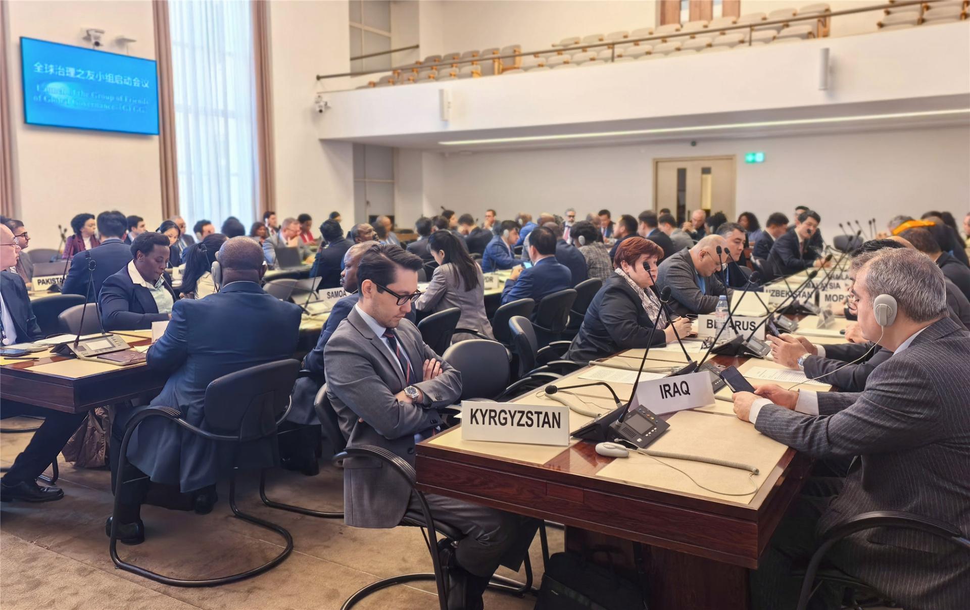 多个国家代表与会。