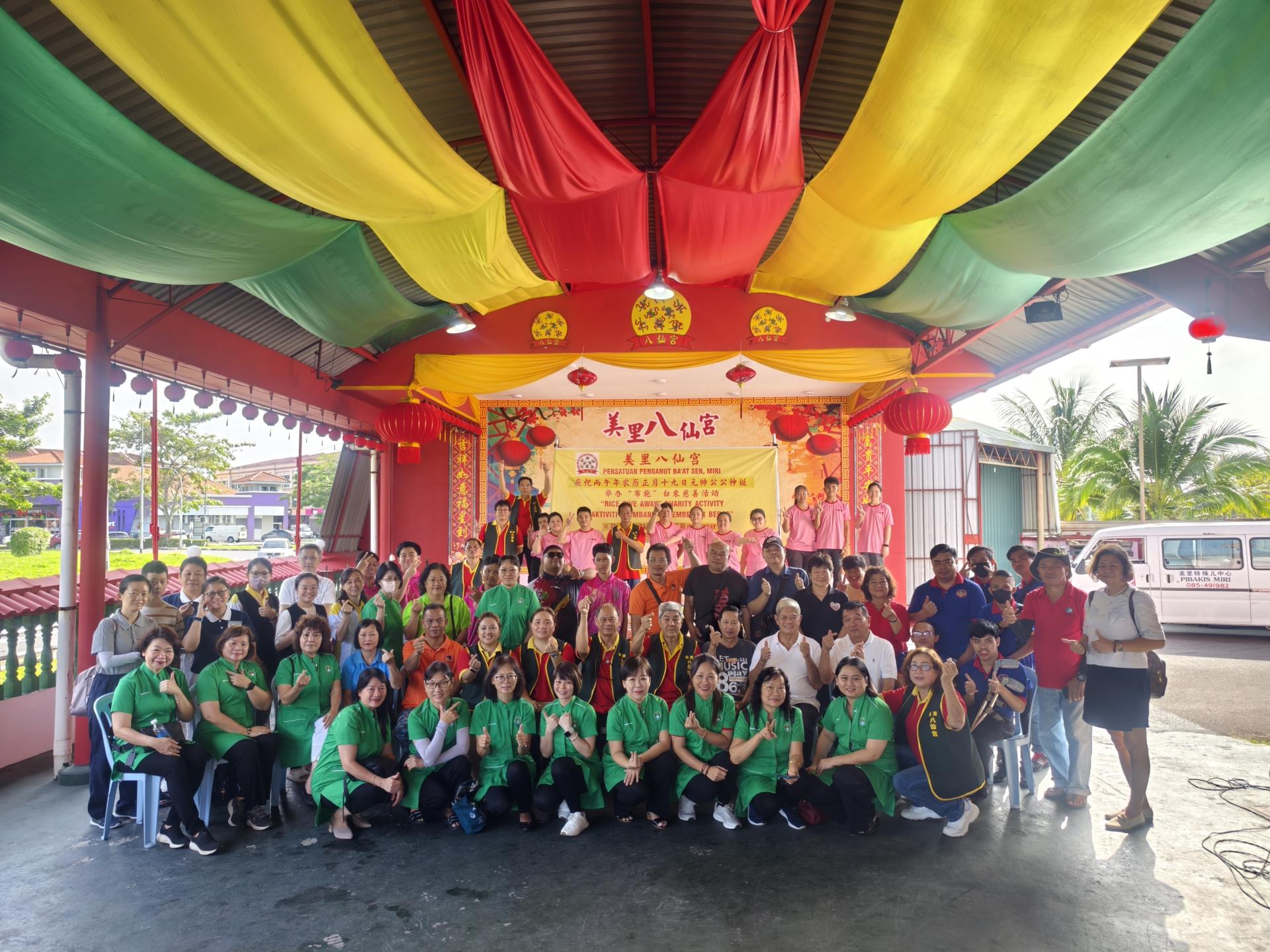 美里八仙宫全体理事与10个受惠单位代表合影留念。