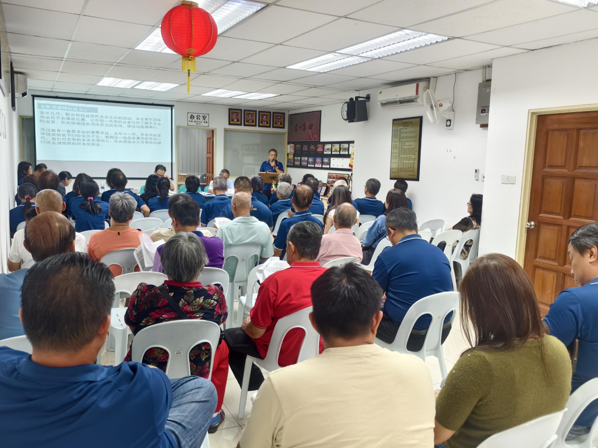 美里张氏公会今日于该会会所召开2026年度会员大会。