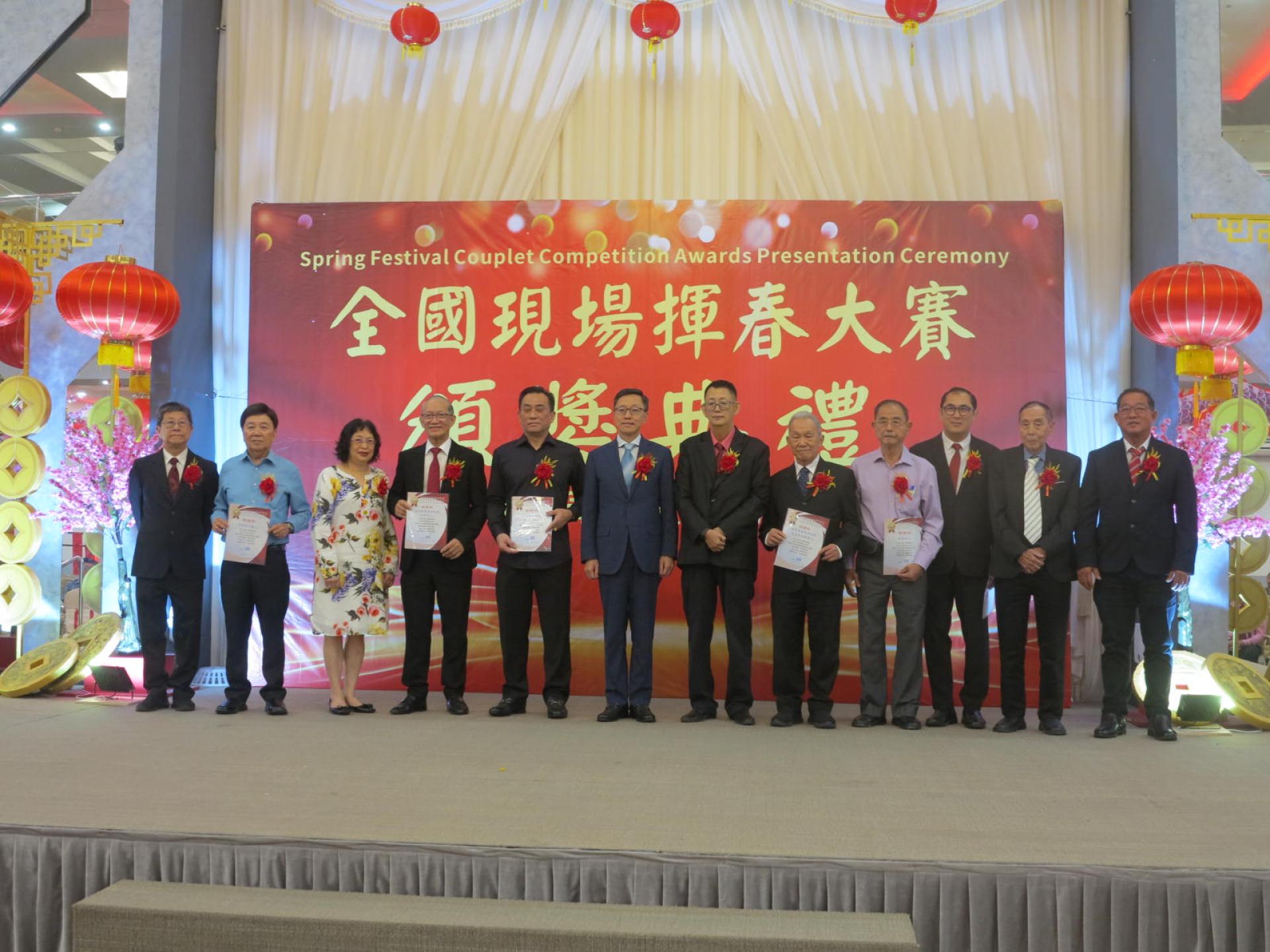 陈少春大使与汶莱中华书画文化协会会长杨镇声、署理会长俞庆在律师、副会长包平生、许信等、沈仁祥、名誉顾问共同主持剪彩仪式