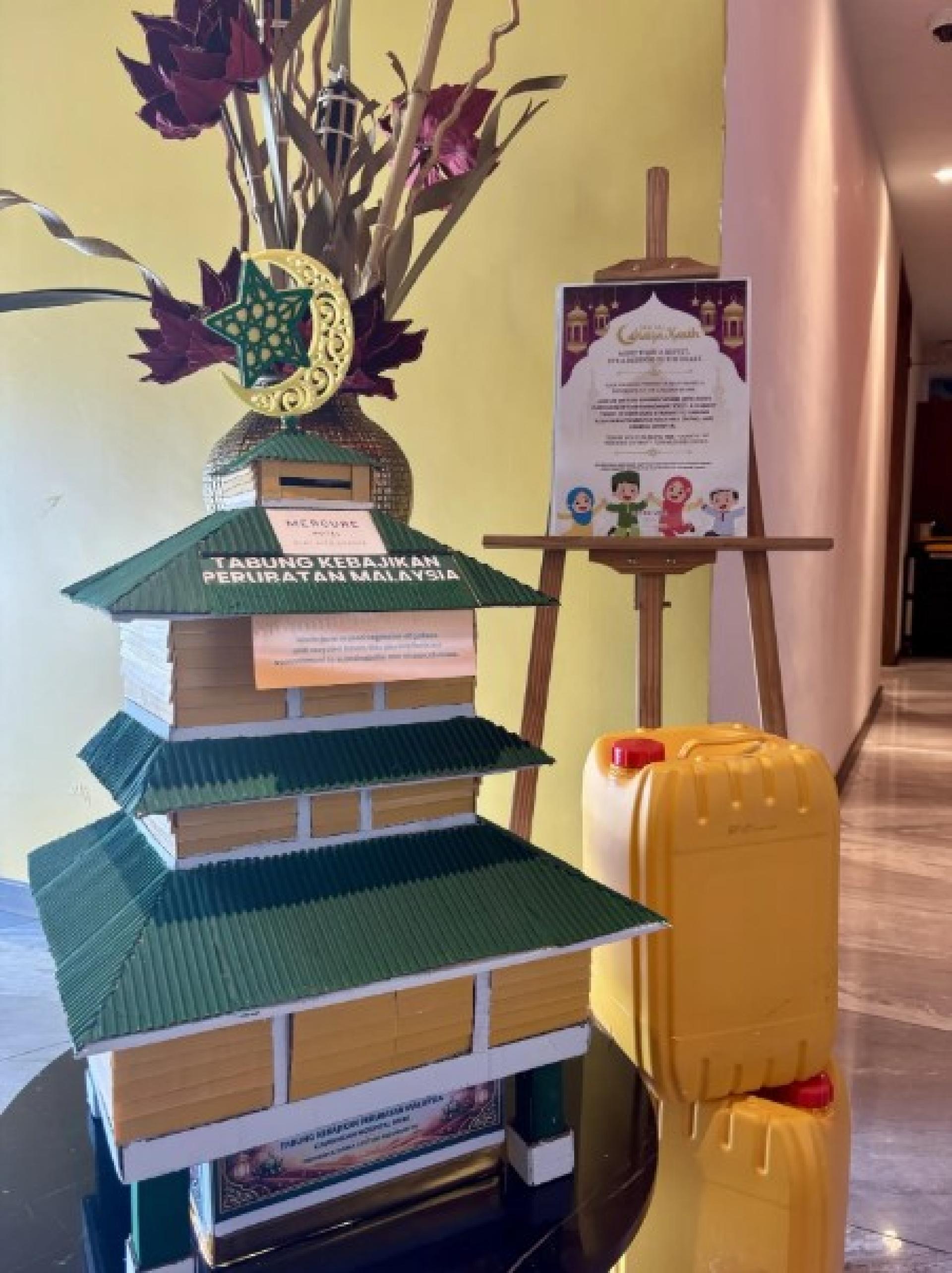 马来西亚医疗福利基金（TKPM），由美里医院管理的医疗援助基金。