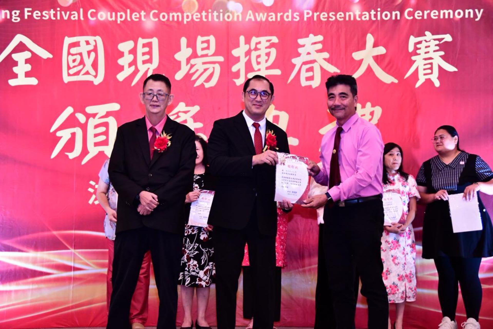 董事长杨文成（右一）领取单位参赛证书