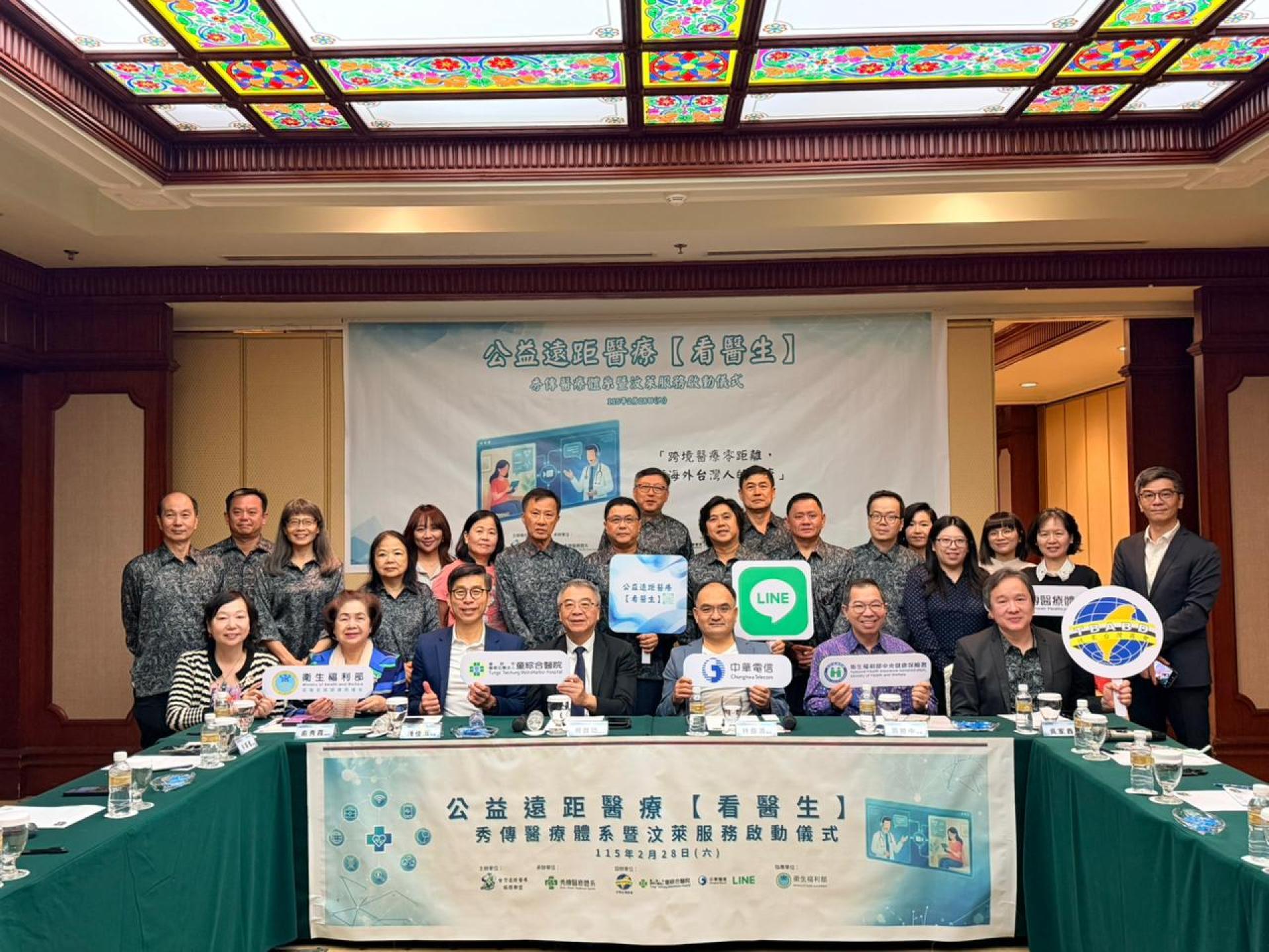 中为 卫福部「新南向台商医疗照护网计画」主持人 何启功前政务次长、右一: 台湾远距医疗服务联盟共同主席 林鼎淯医师、左一: 立法委员 钟佳滨委员、右二: 驻汶莱台北经济文化办事处萧胜中代表、左二: 亚洲台湾商会联合总会 俞秀霞名誉监事长、右三: 汶莱台湾商会 吴家鑫会长、左三: 亚洲台湾商会联合总会 朱家仪资深理事。