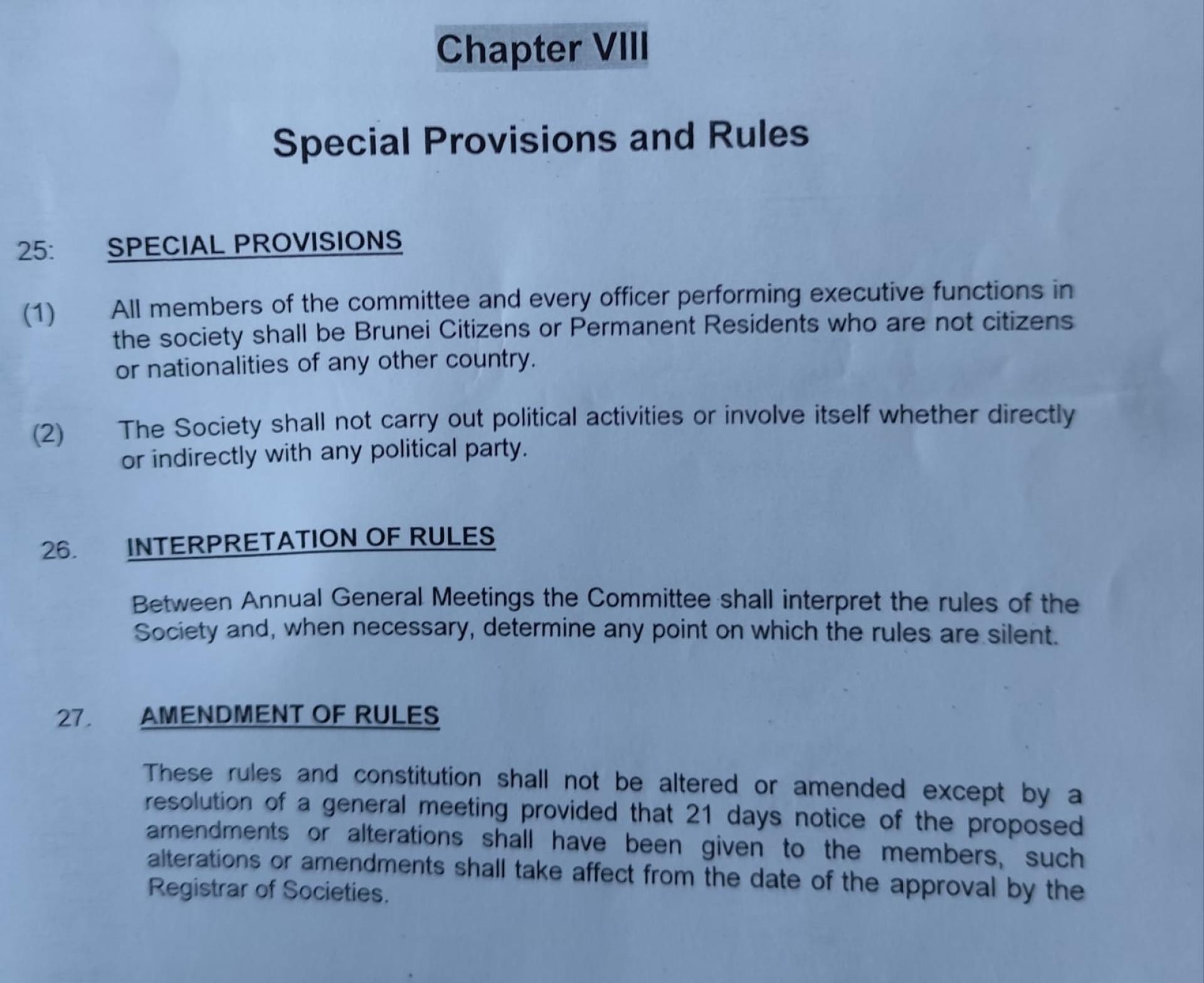 汶莱中华文艺联合会章程第25条第1节之规定。