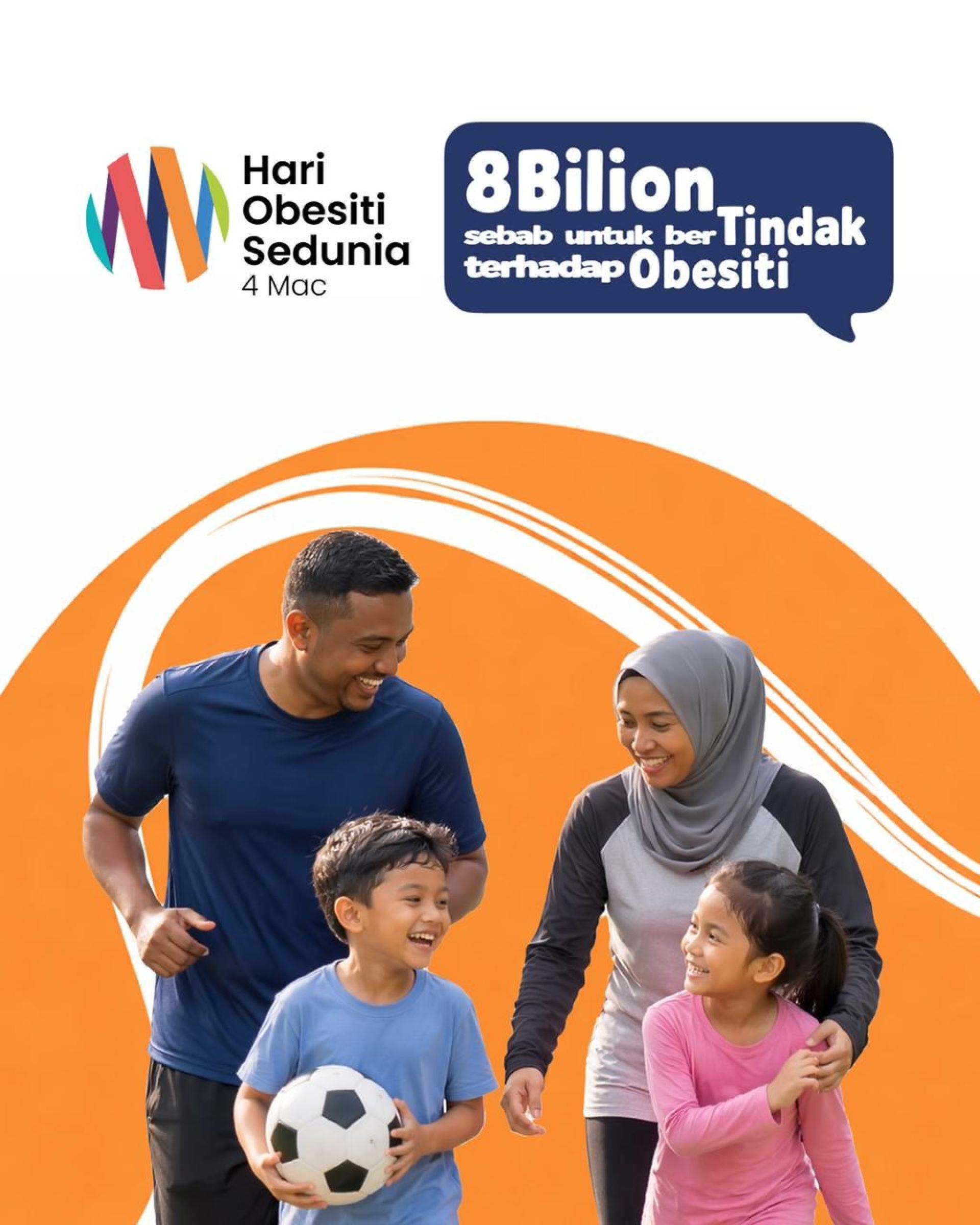 2026年世界肥胖日主题为“8亿个理由采取行动应对肥胖”。