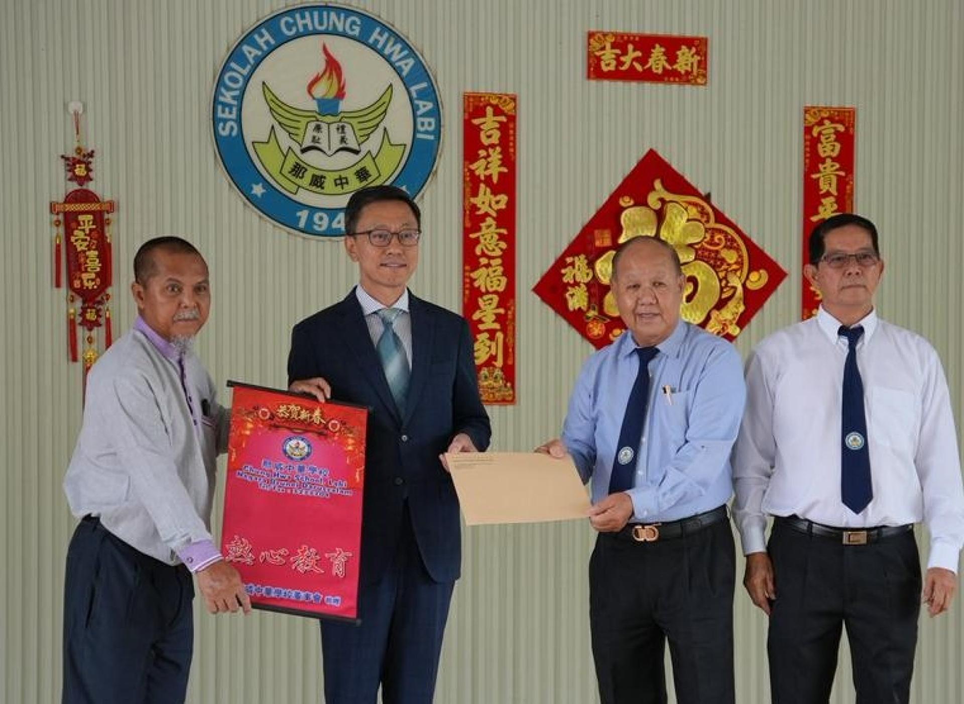 陈少春大使向学校捐赠了助学金，由董事长杨谦胜及第一副董事长温德明代表接收。