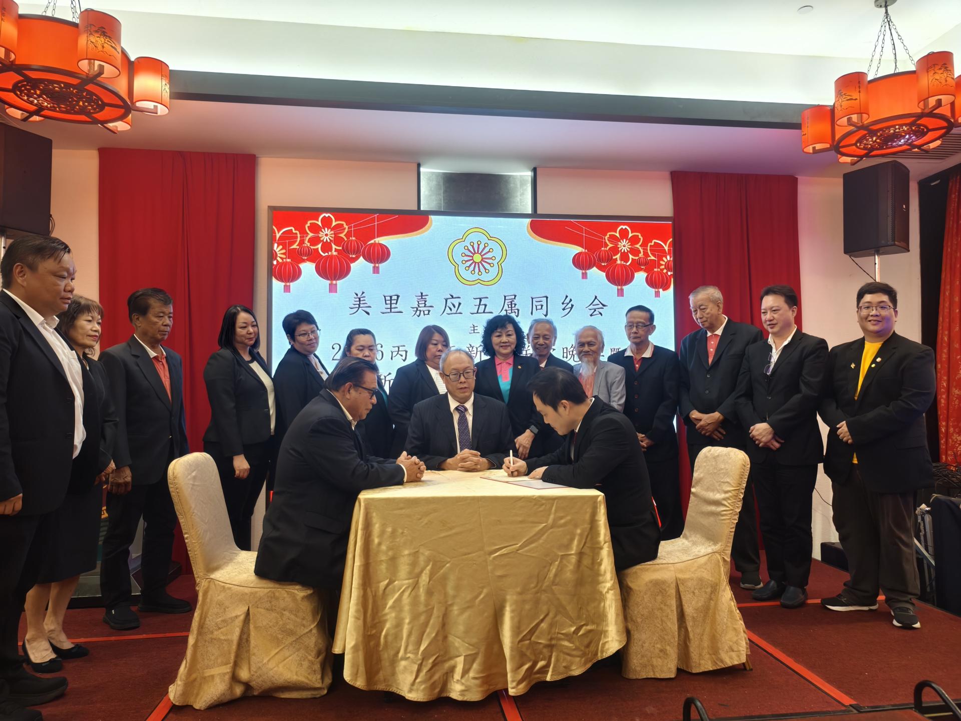 左起为砂拉越交通部长拿督斯里李景胜的代表本固鲁蔡刚明在名誉主席甲必丹梁振林见证美里嘉应五属同乡会主席张嵻洺在新届理事宣誓书上签名。