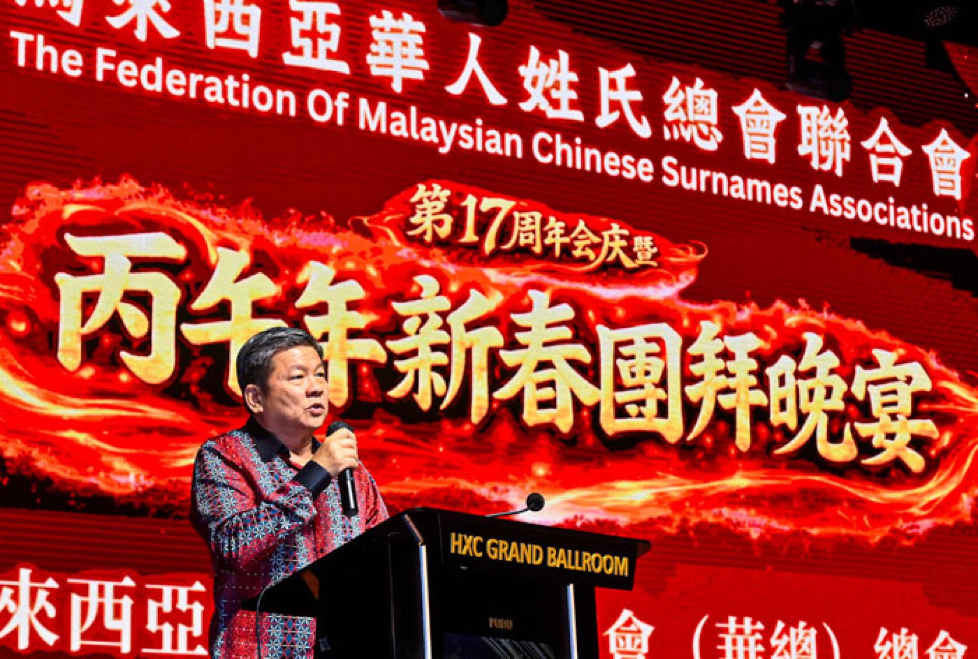 林家全：养猪与食用猪肉是华人社会延续数千年的文化传统，不应被政治化，更不应被扭曲成种族或宗教议题。