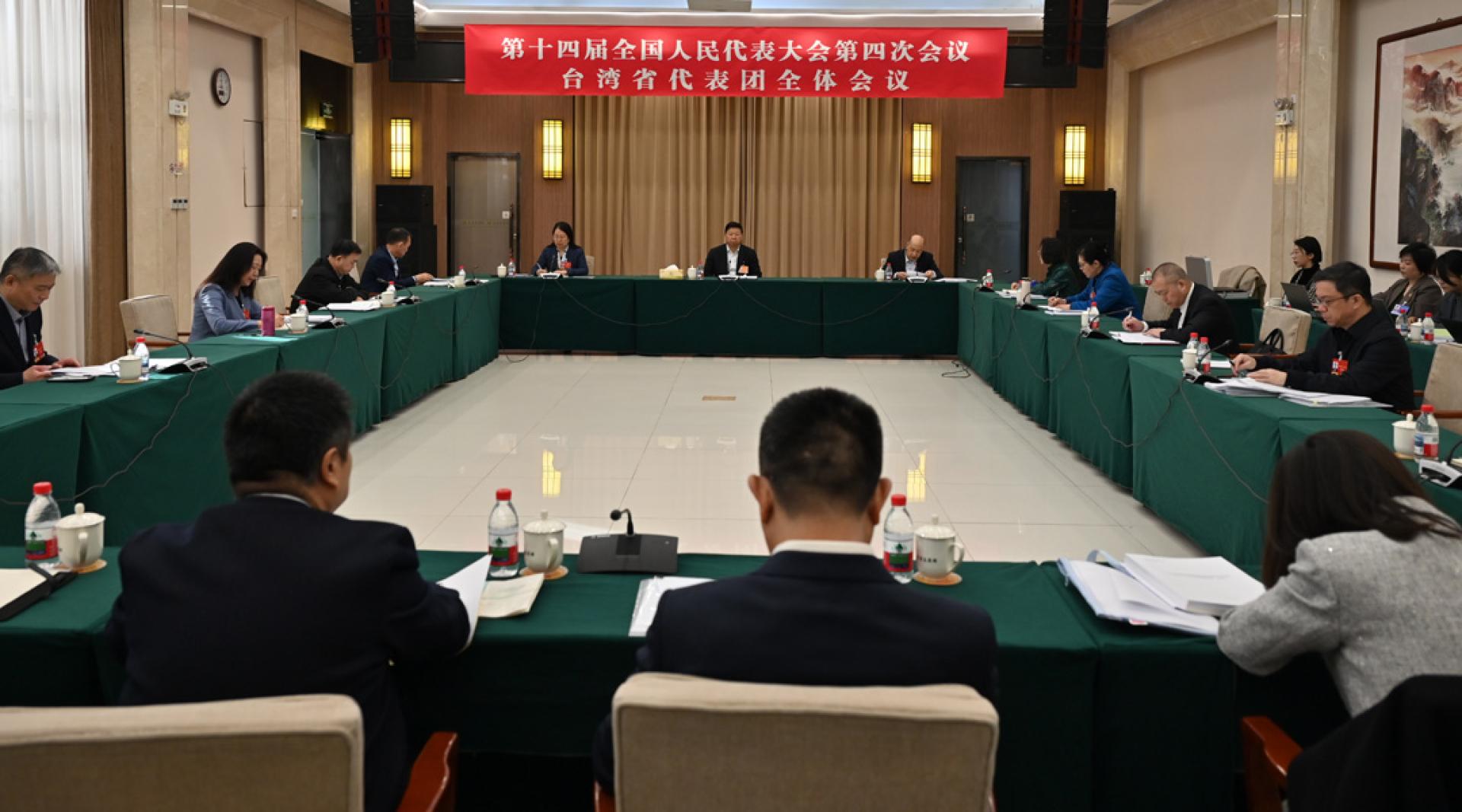 国务院台办主任宋涛到会听取意见，进行工作交流。（图：中新社）