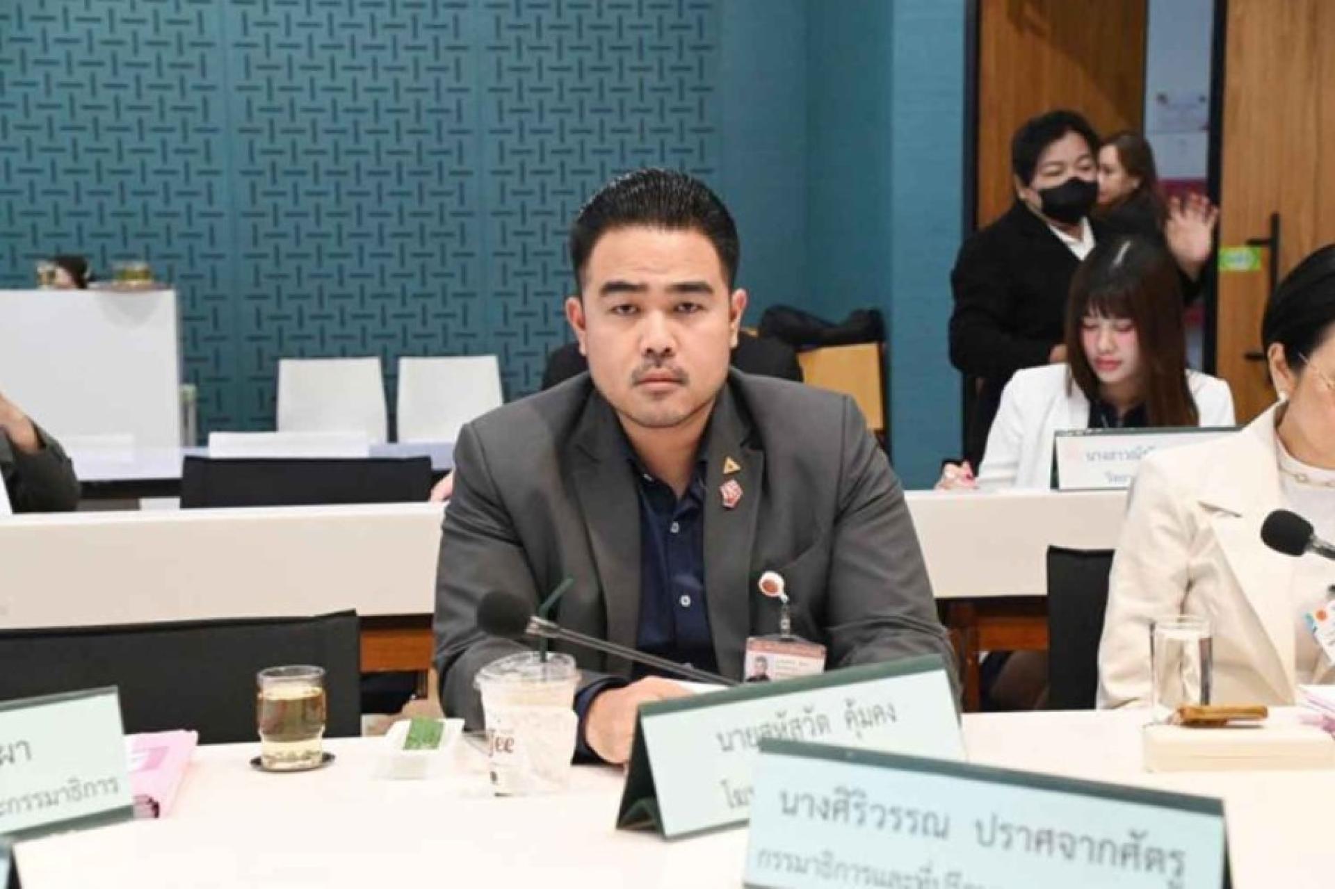 萨哈萨瓦·坤功（Sahassawat Kumkong）。