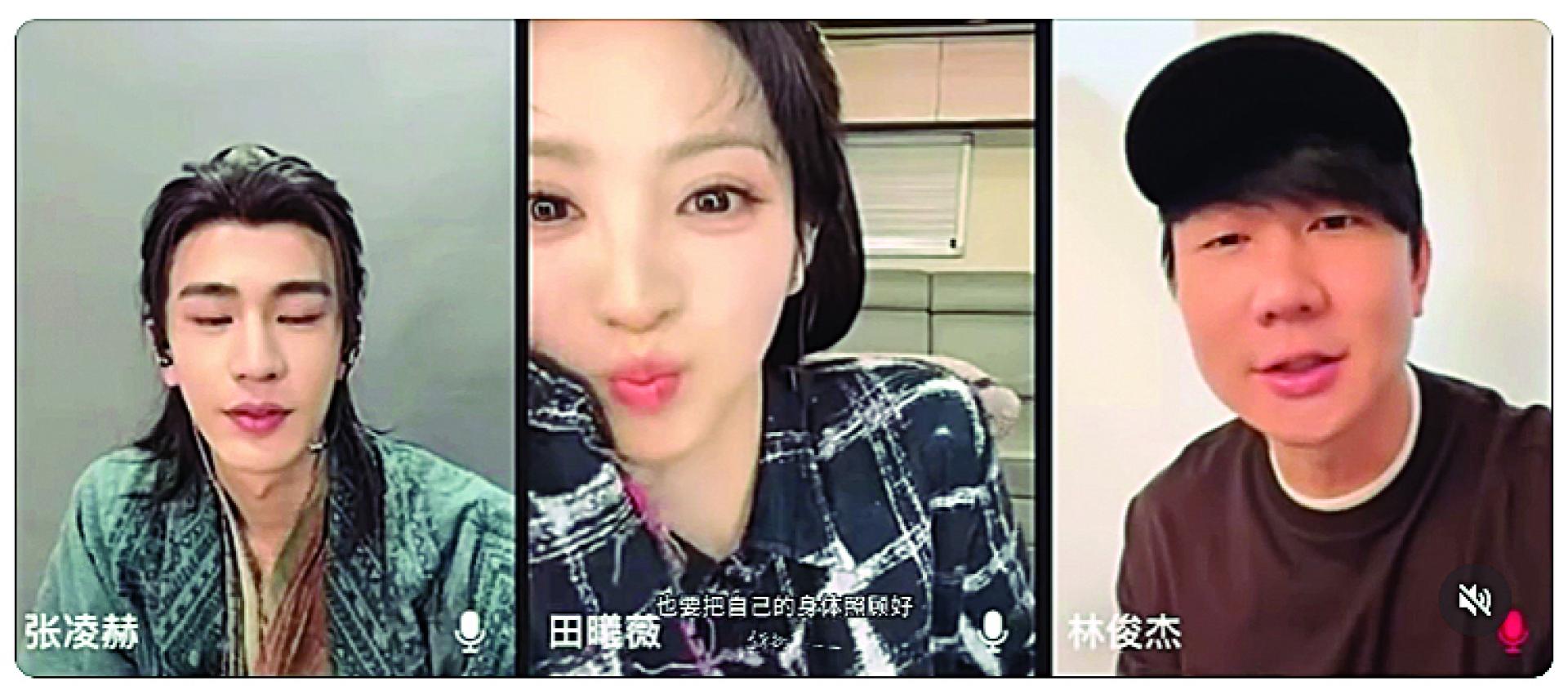 林俊杰（右图）现身《逐玉》直播。