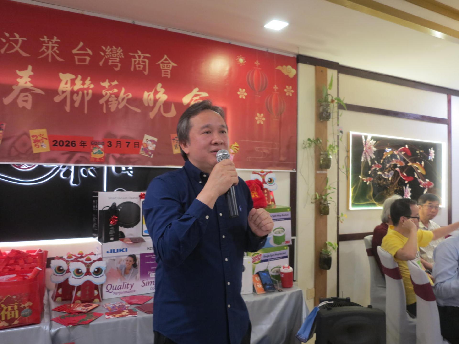 汶莱台湾商会会长吴家鑫在新春联欢晚会上致词