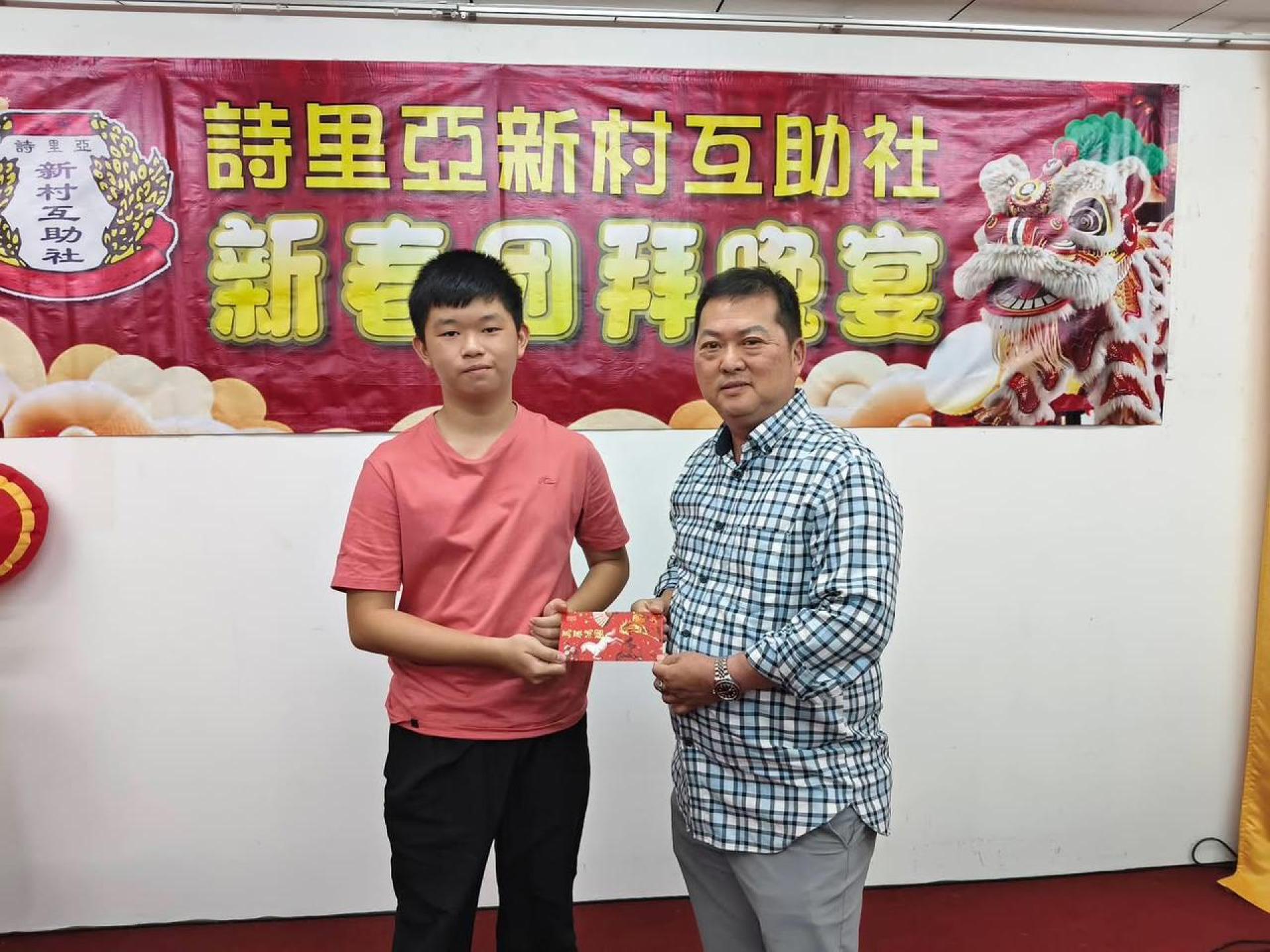 诗里亚新村互助社主席杨赵明颁发红仪