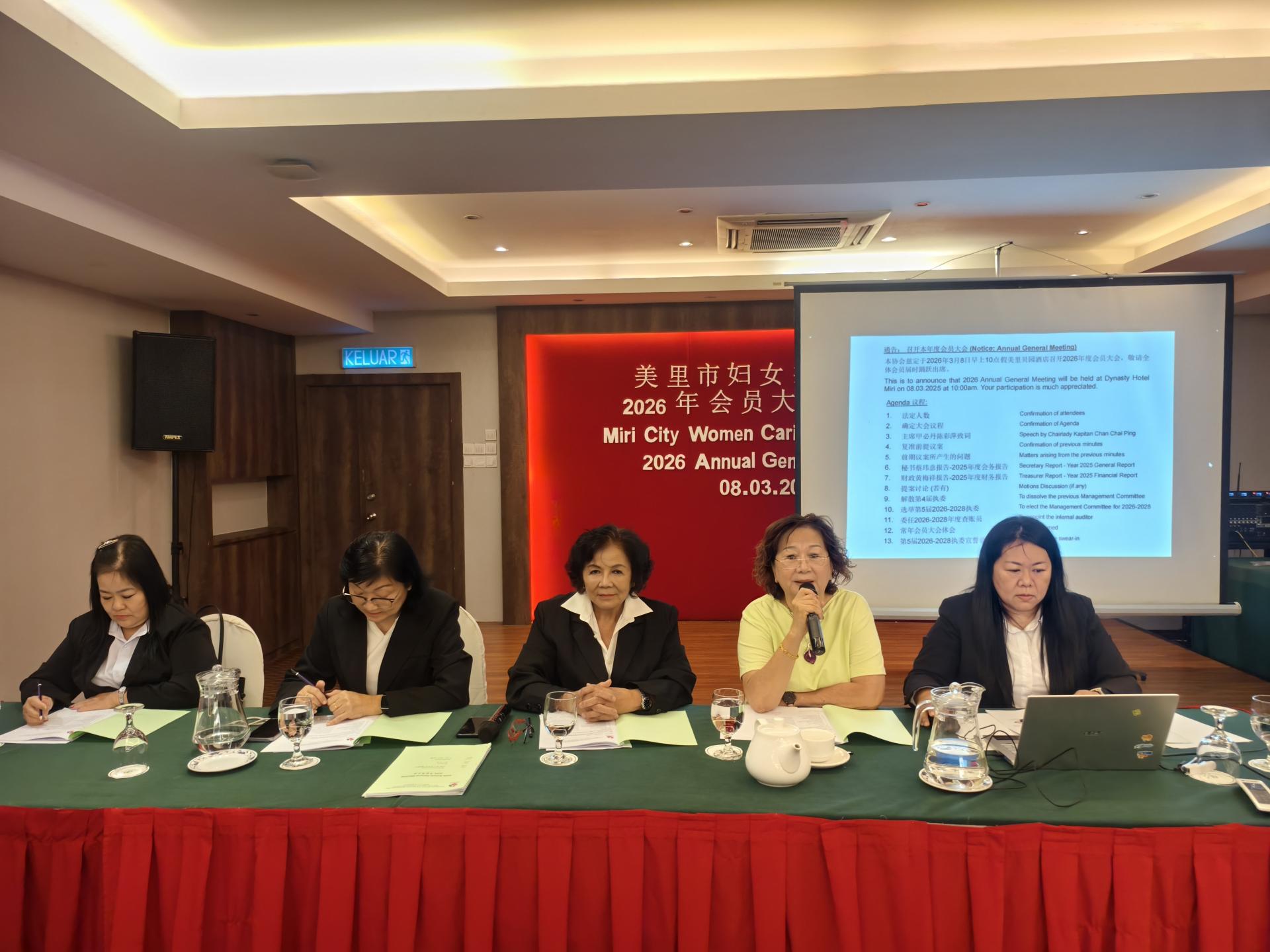 美里市妇女援助协会名誉主席方凤金（右2）呼吁妇女姐妹们勇于展现自信与力量，积极参与社团提升社会地位。