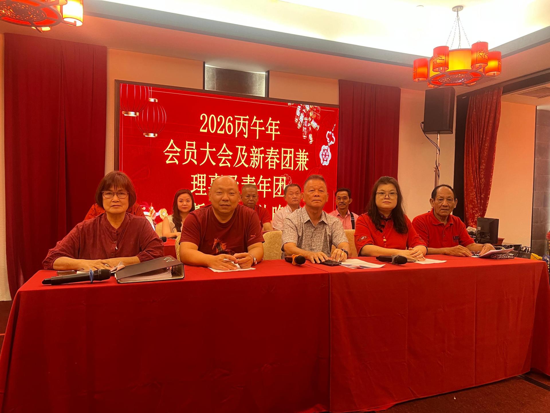 美里田氏公会会员大会。前排左3起为卸任主席田國強及新屆主席田美芳。