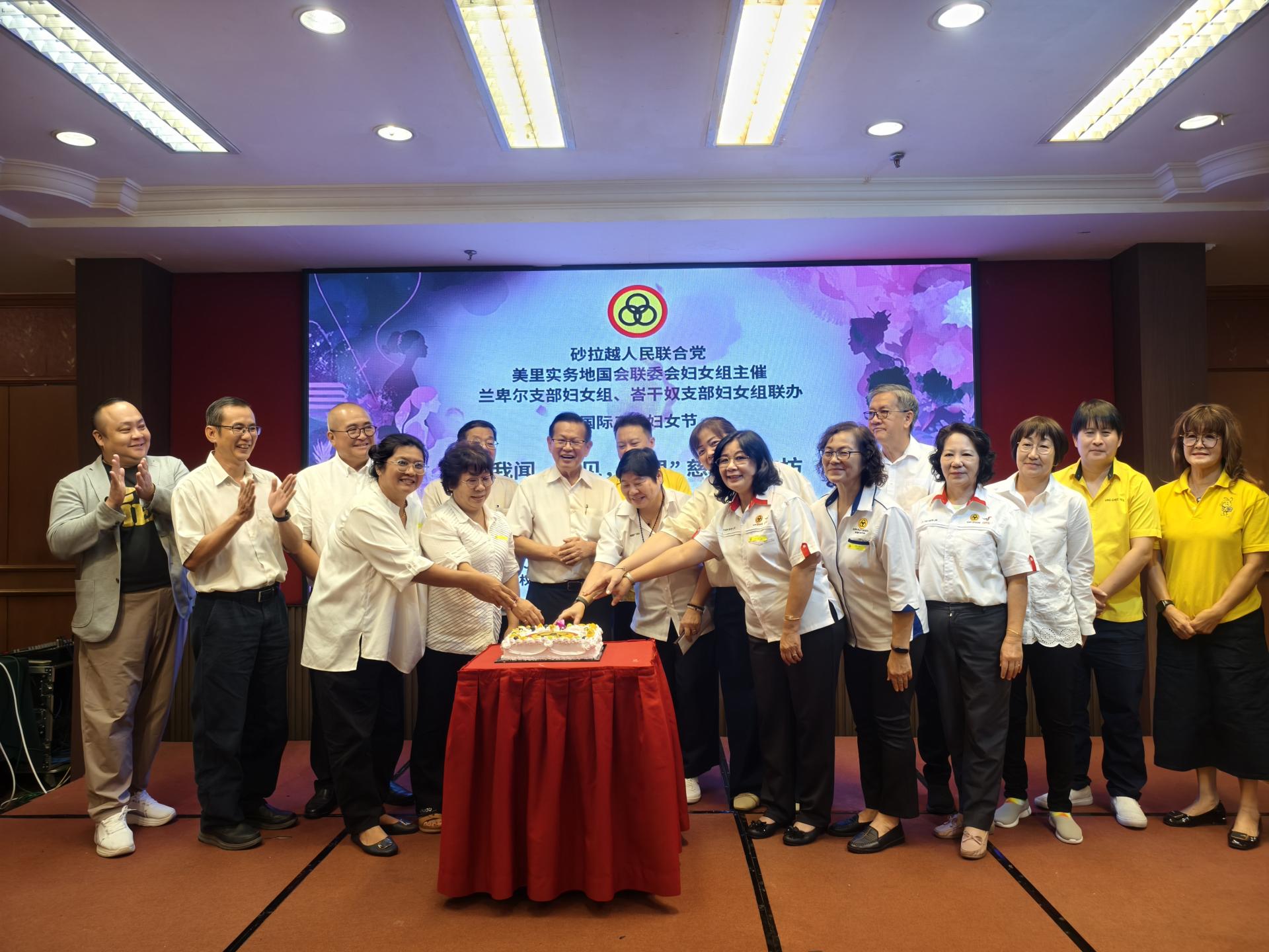 嘉宾们切蛋糕共庆三八国际妇女节。