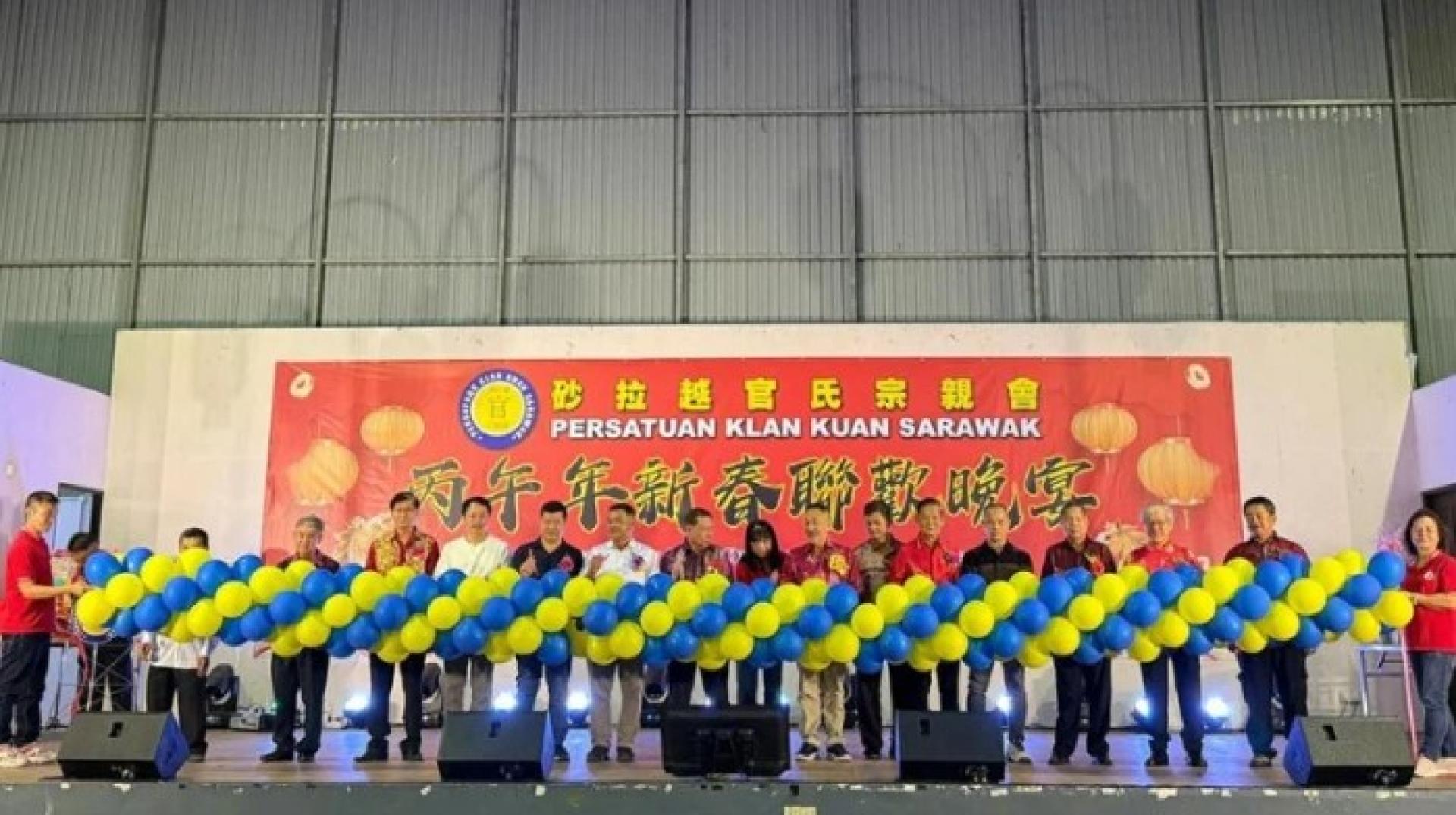 砂拉越官氏宗亲会举办的农历新年晚宴现场。