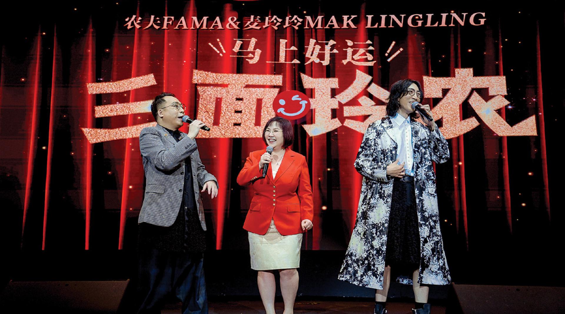 演唱会上农夫负责演绎歌曲，麦玲玲则以精辟读白做引子，构成“哲理+音乐”元素，为观众带来满满的正能量。