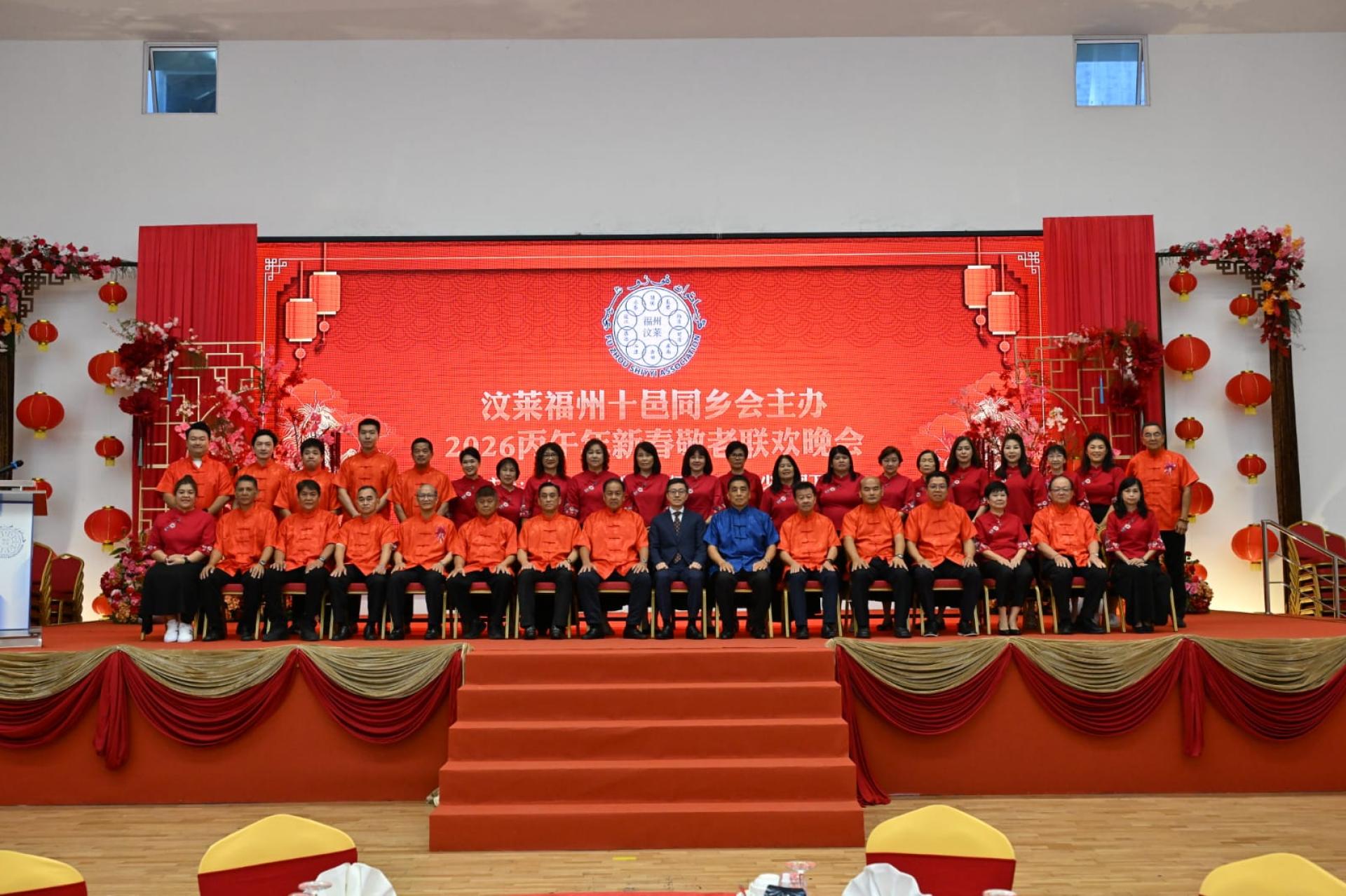 陈少春大使与汶莱福州十邑同乡会顾问、理事、妇女团及青年团员合影