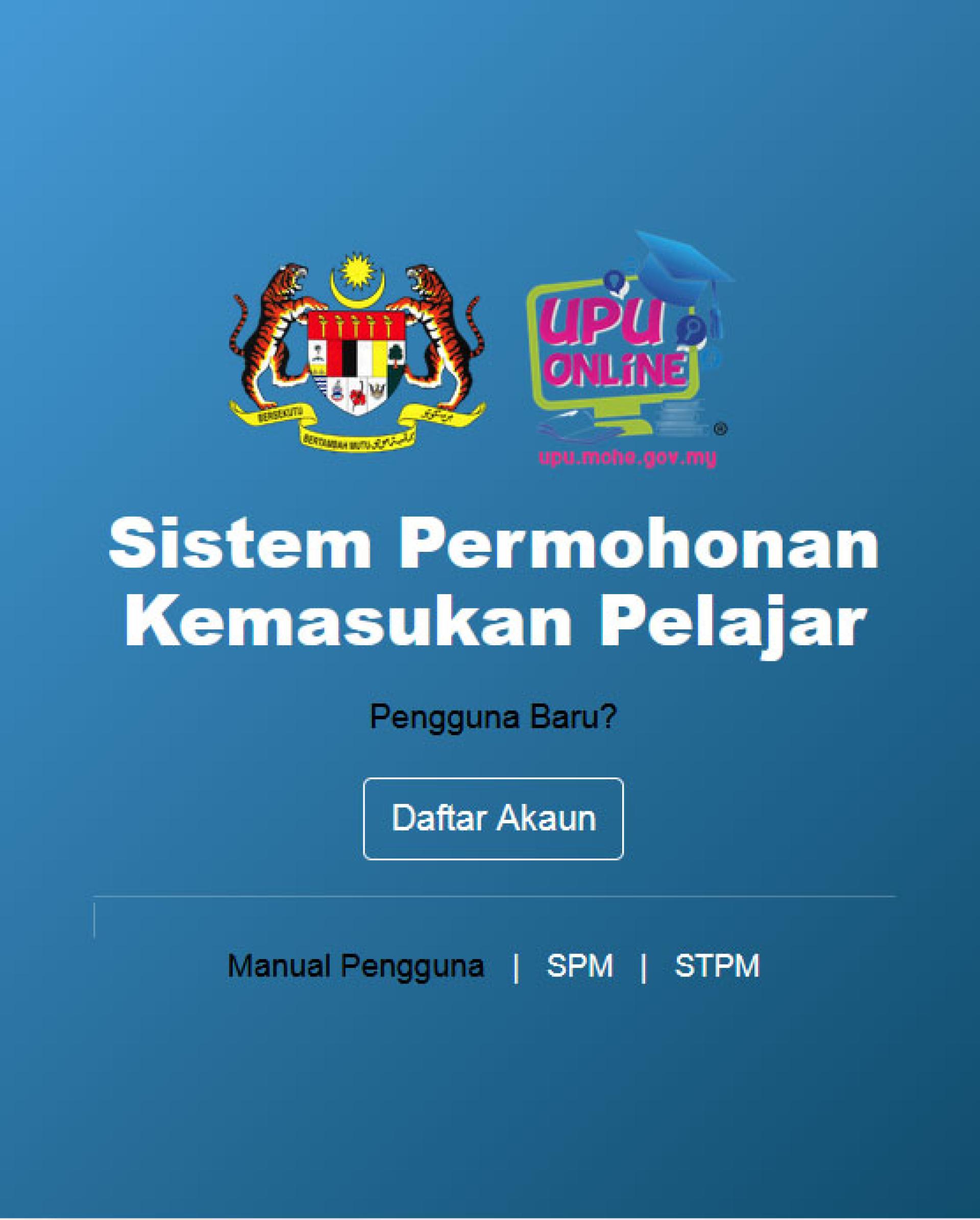 SPM毕业生UPU线上申请，正式延长至4月12日。