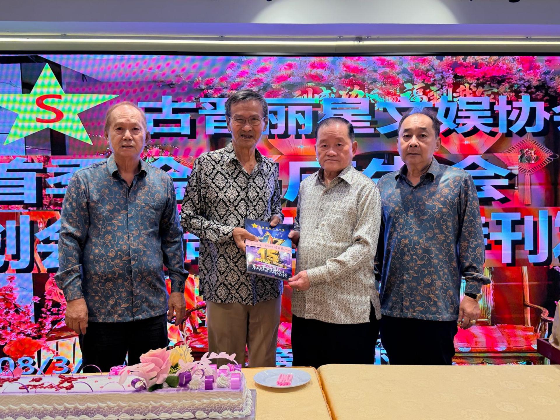 古晋丽星文娱协会会长余清智（左2）赠送15周年纪念特刊予永久名誉会长拿督斯里刘为强太平局绅（右2）。左1为主席谢智华。右1为署理主席林唐锦。