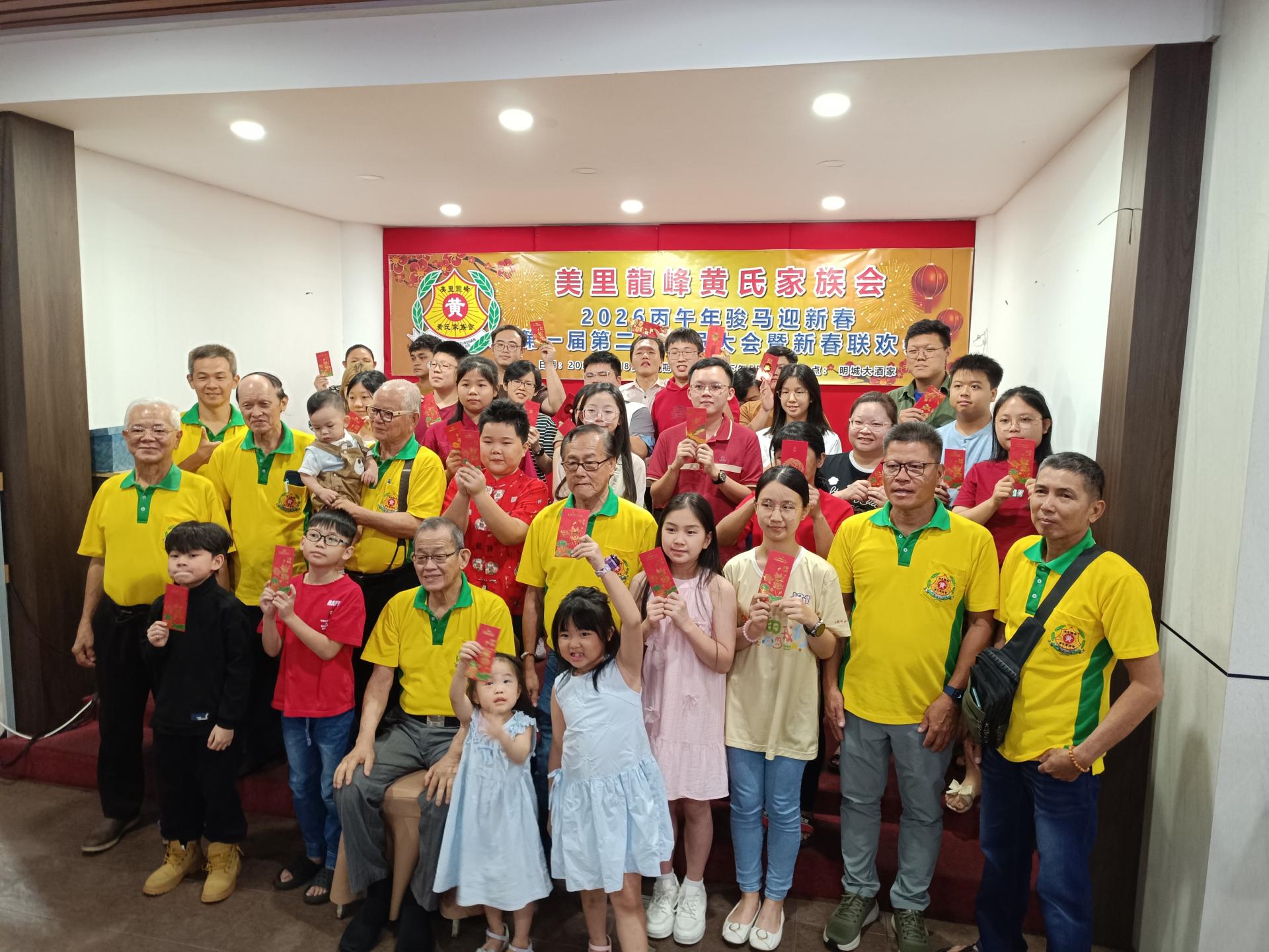 所有儿童及青少年领取新春红包后与嘉宾合影。