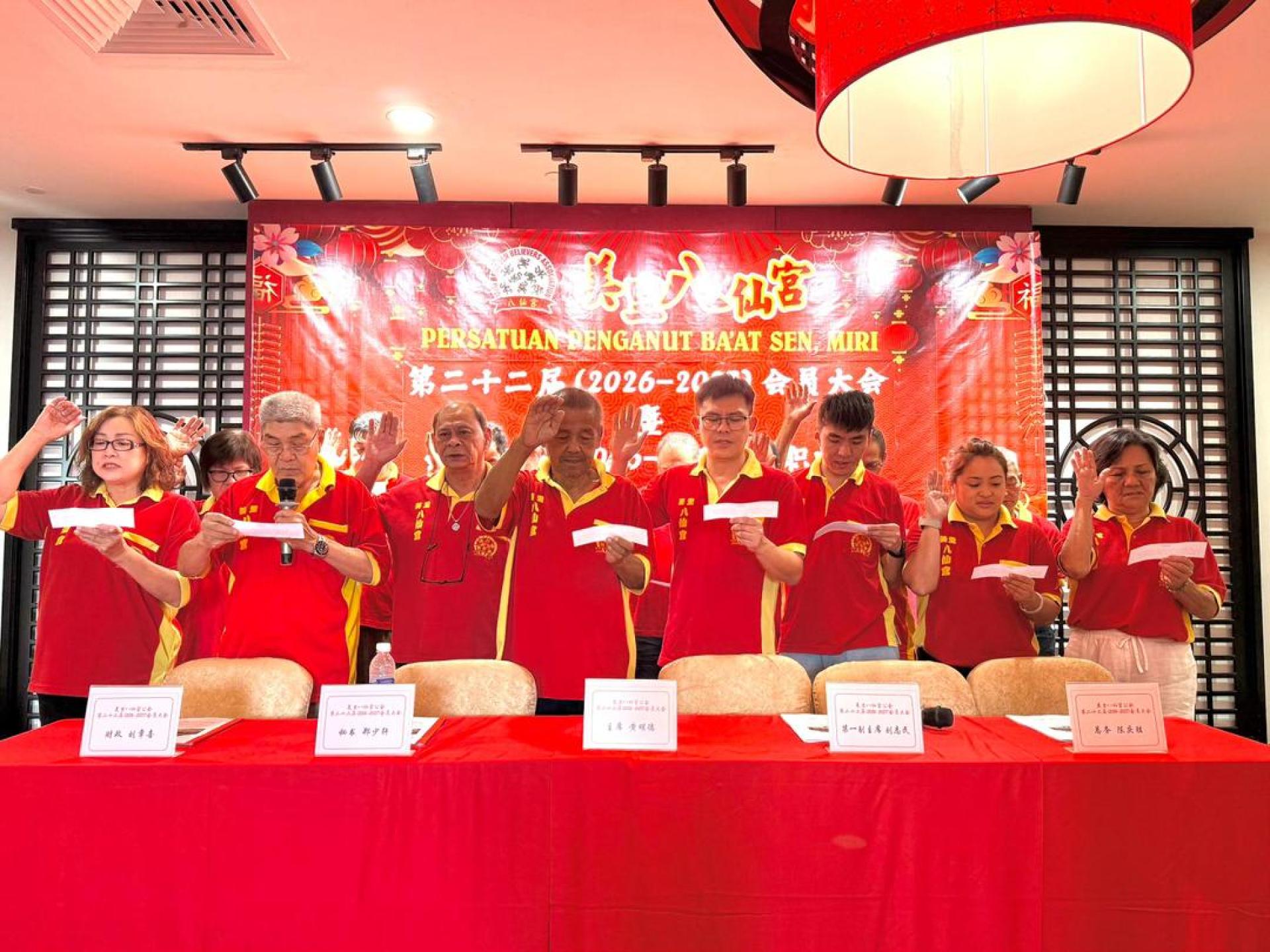 八仙宫新届理事宣誓就职。