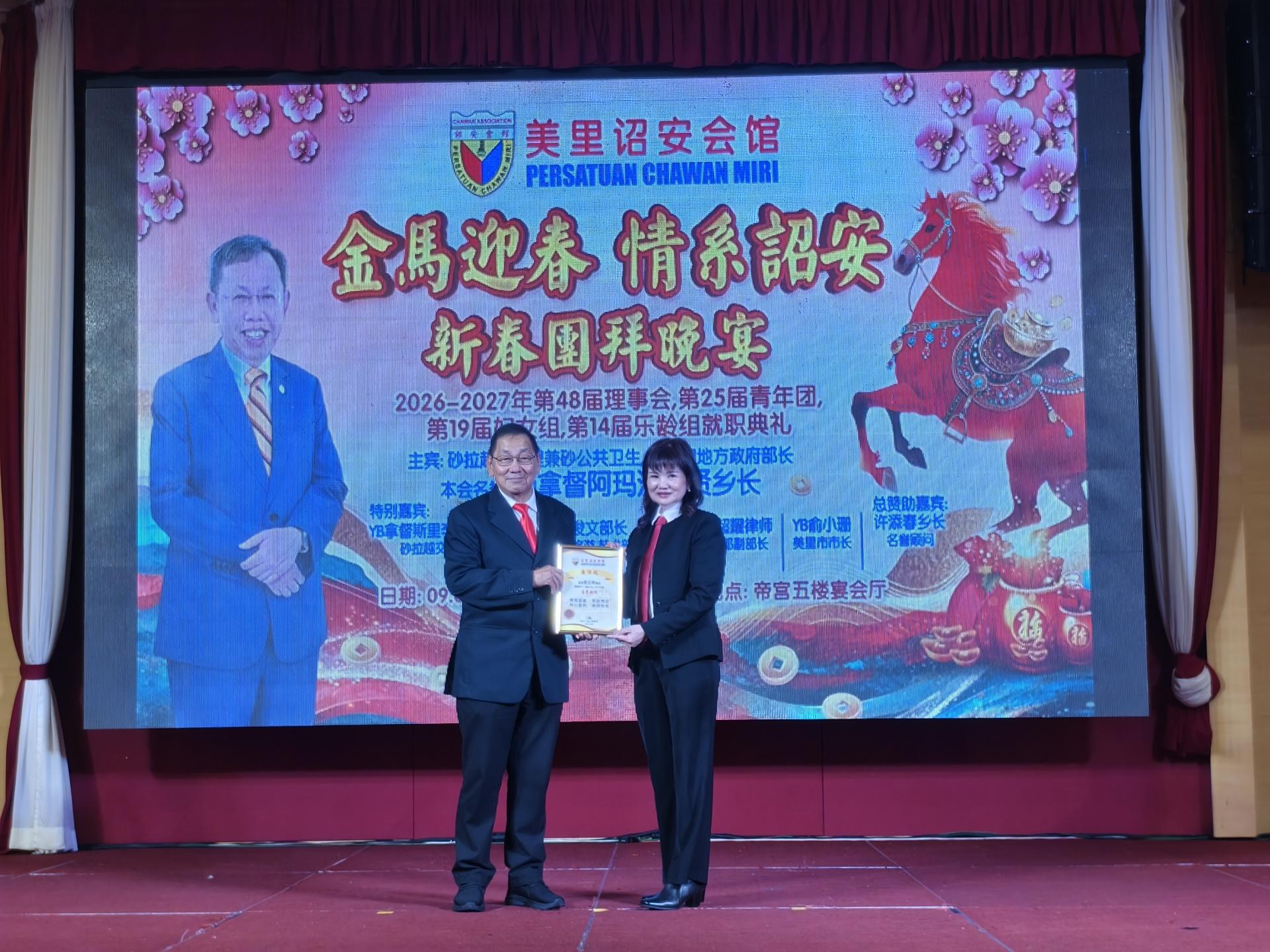 卸任会长林贤德（左）移交职权于新任会长林美英。