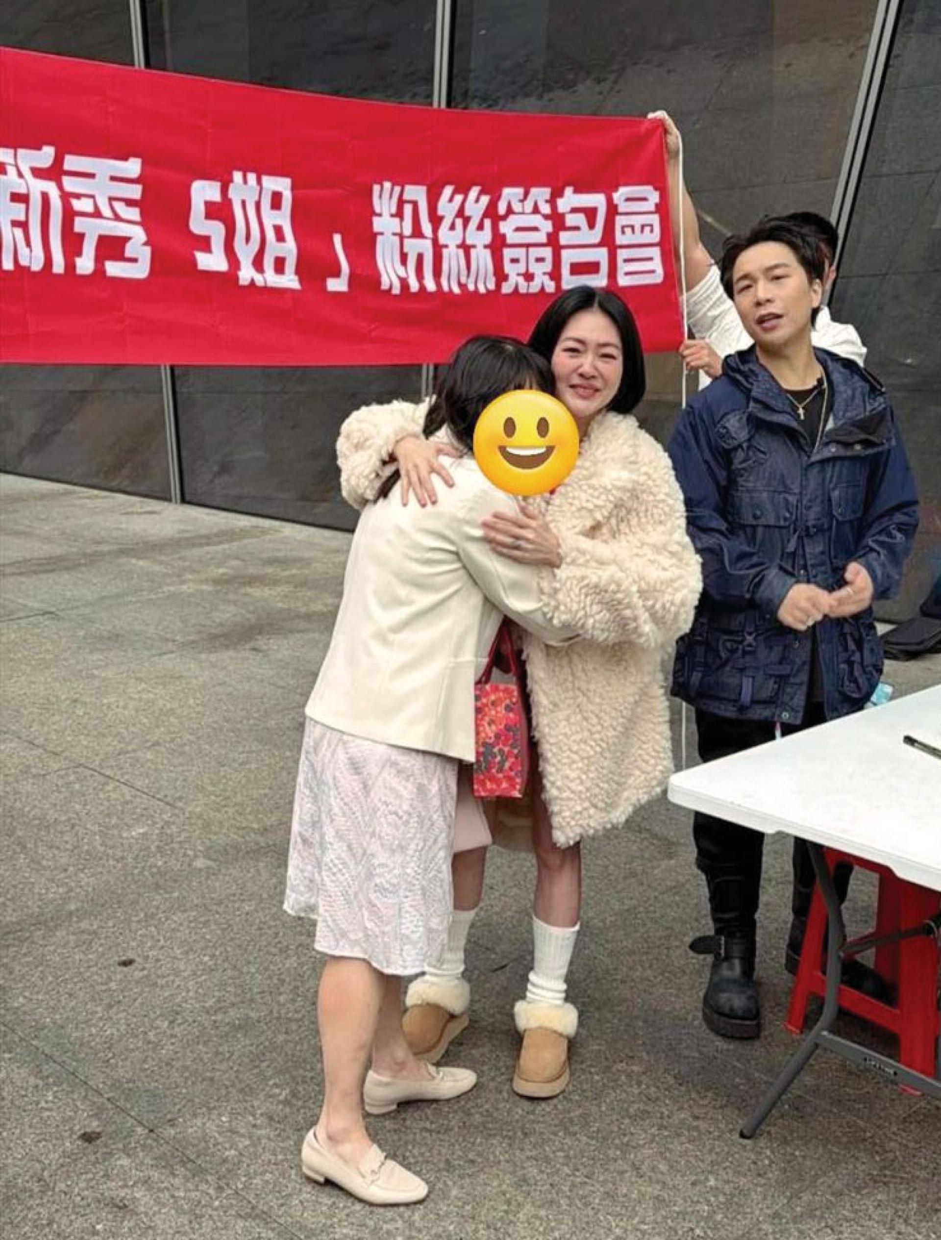 小S街头办签名会。