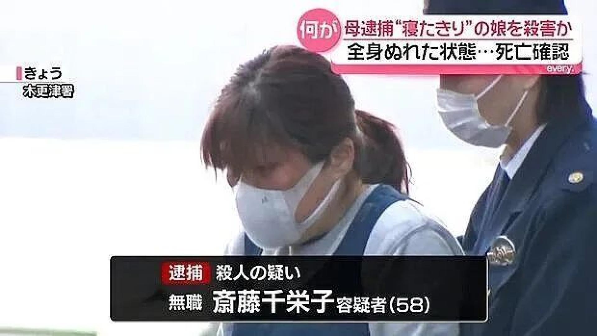 3月8日凌晨，疲惫不堪的母亲做了一个决定，带着女儿一起死。