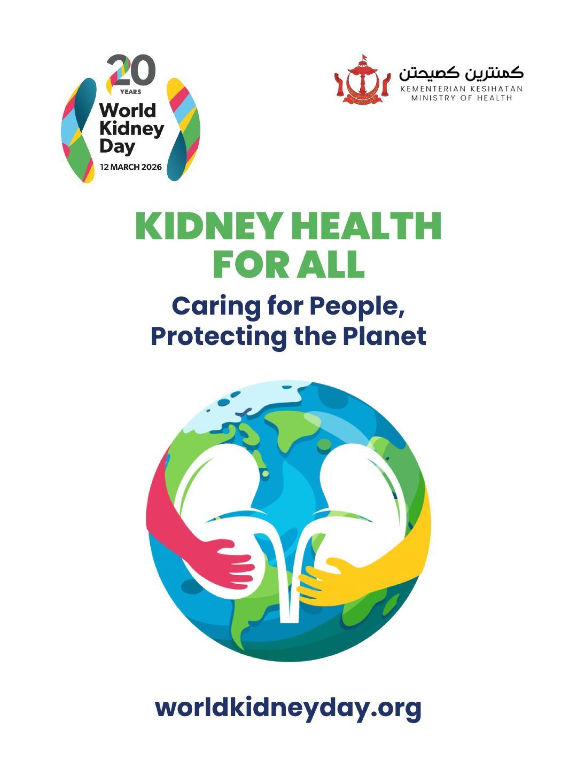 世界肾脏日海报