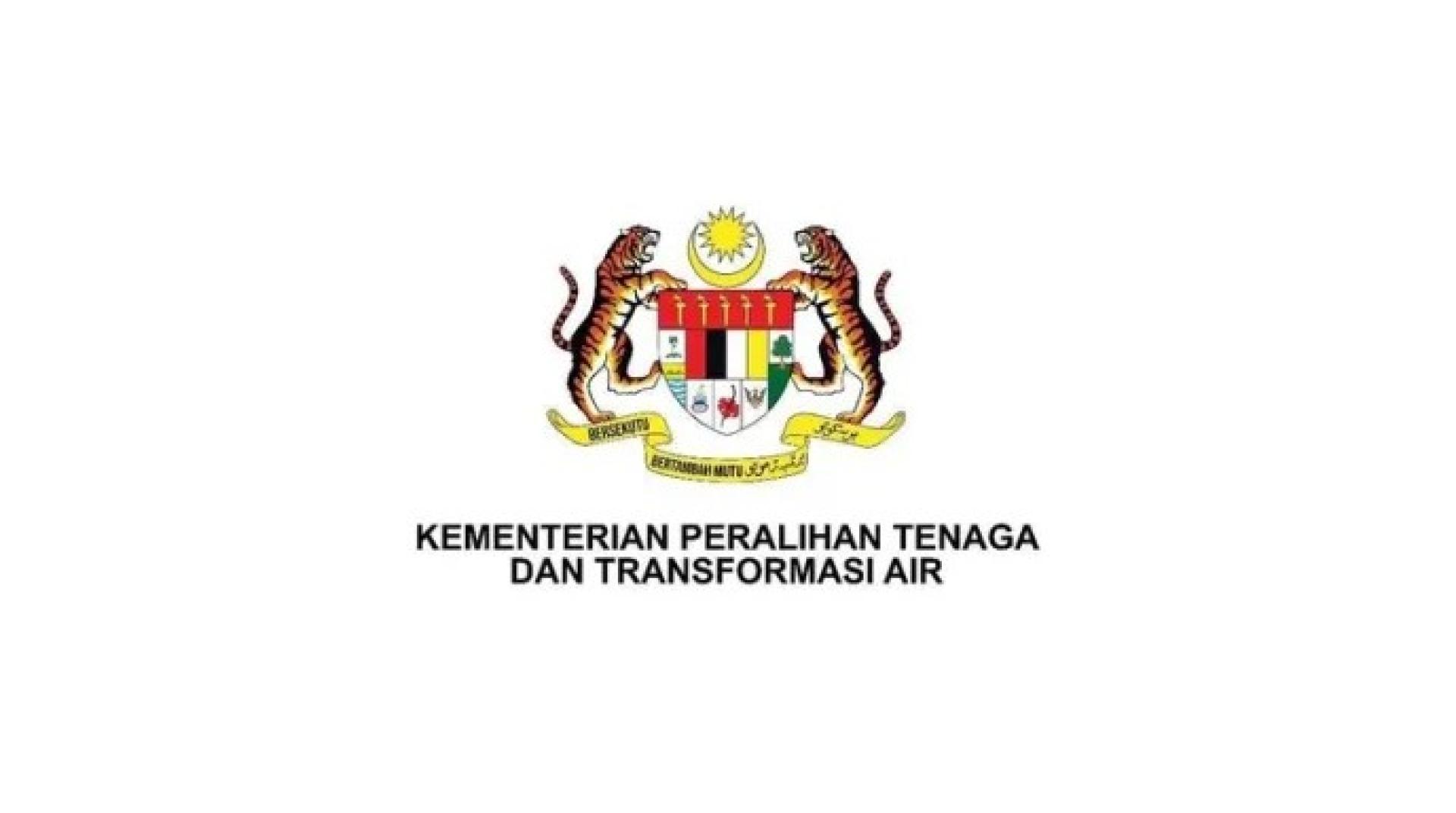 砂拉越能源转型与水务转型部。