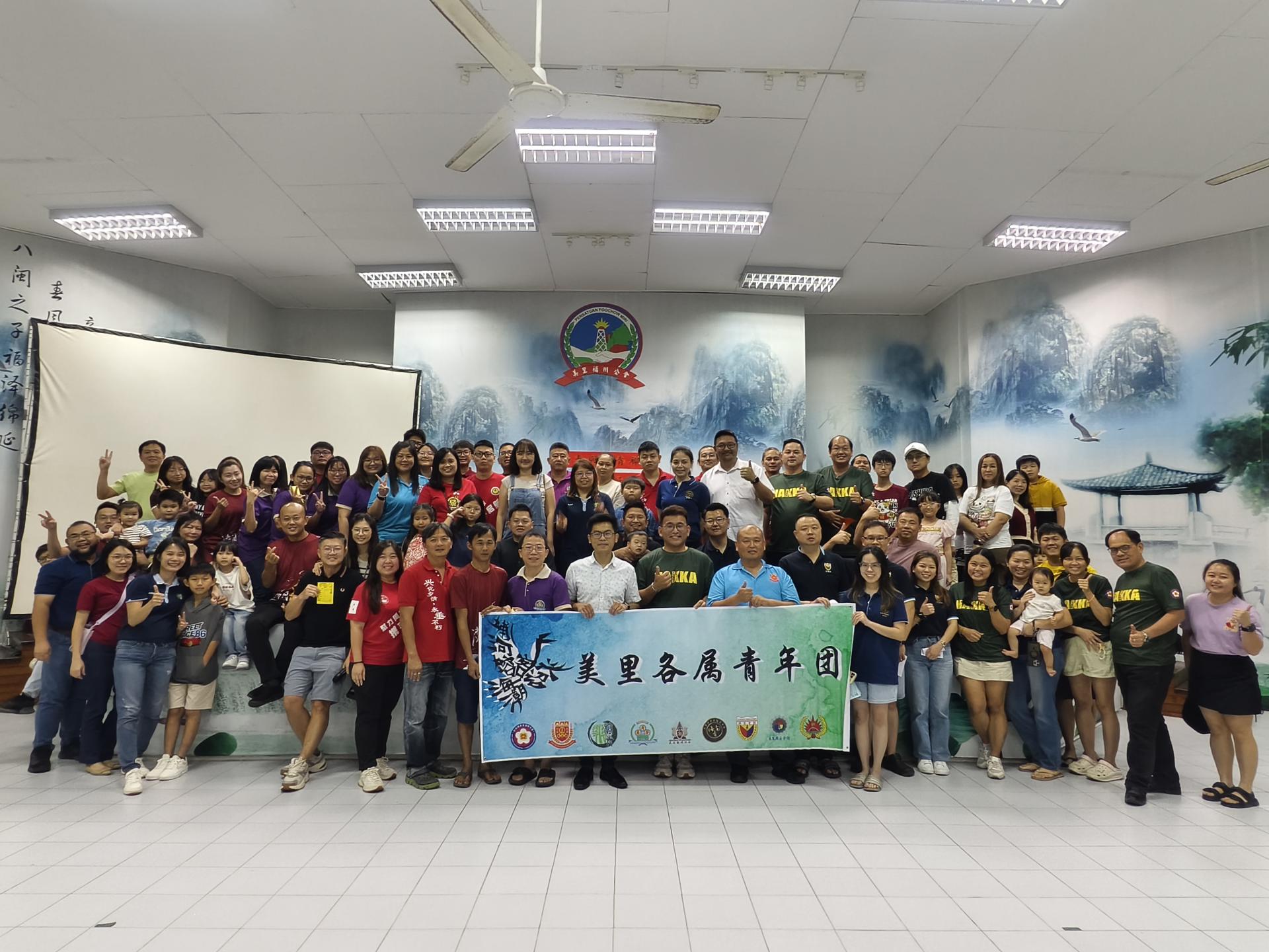 美里各属青年团9属会出席者于新春活动《马上好好玩》合影留念。