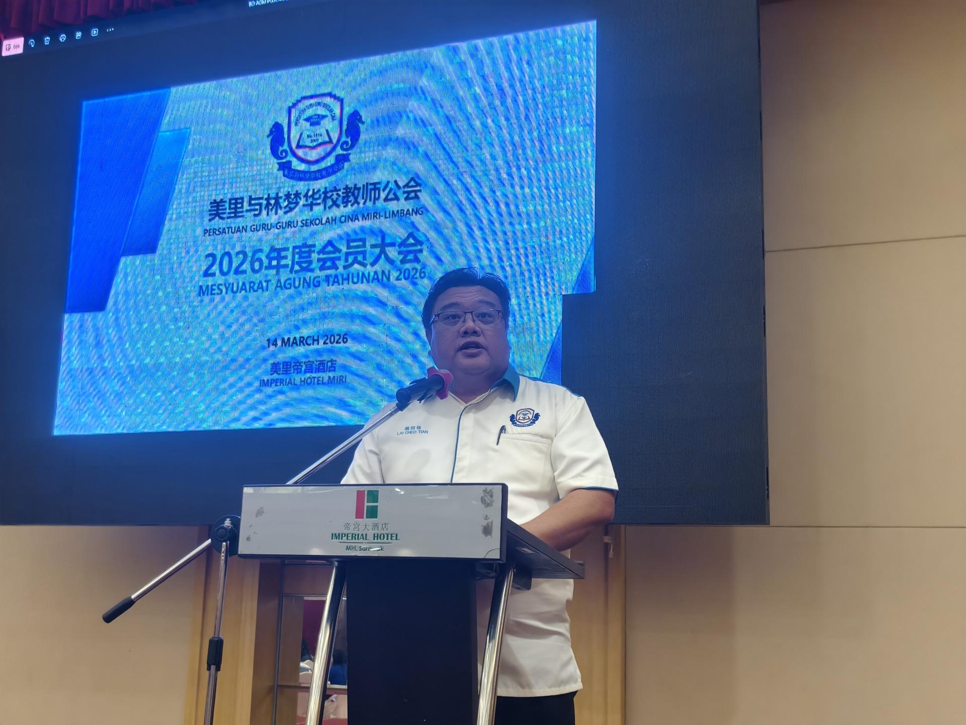 赖昭恬蝉联美里与林梦华校教师公会主席职致词时摄。