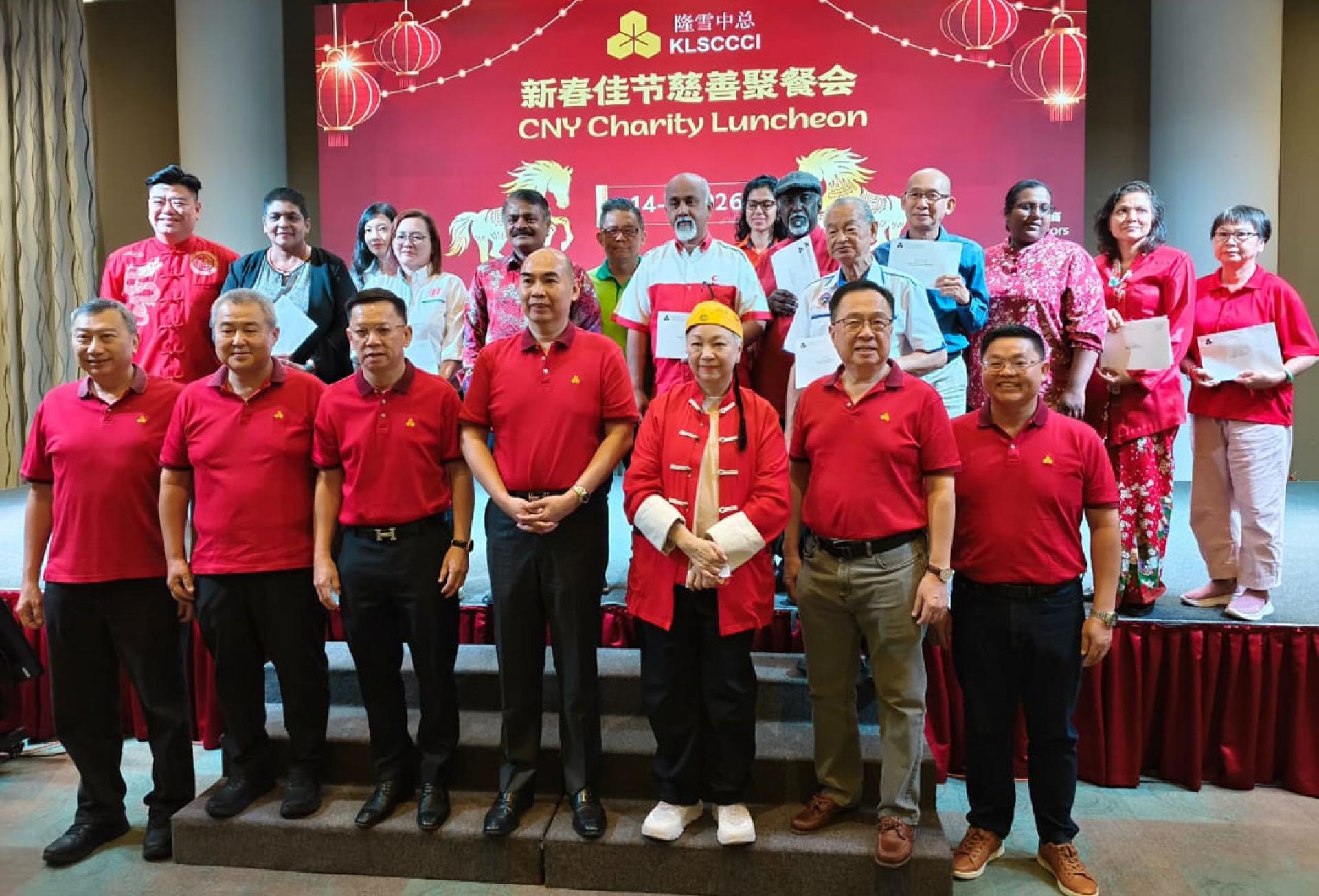 隆雪中总领导层与13家受惠慈善团体的代表们合照，前排左起为王泰贤、陈镇明、廖俊亮、吴逸平、陈秋霞、林俊聪和李文彪。