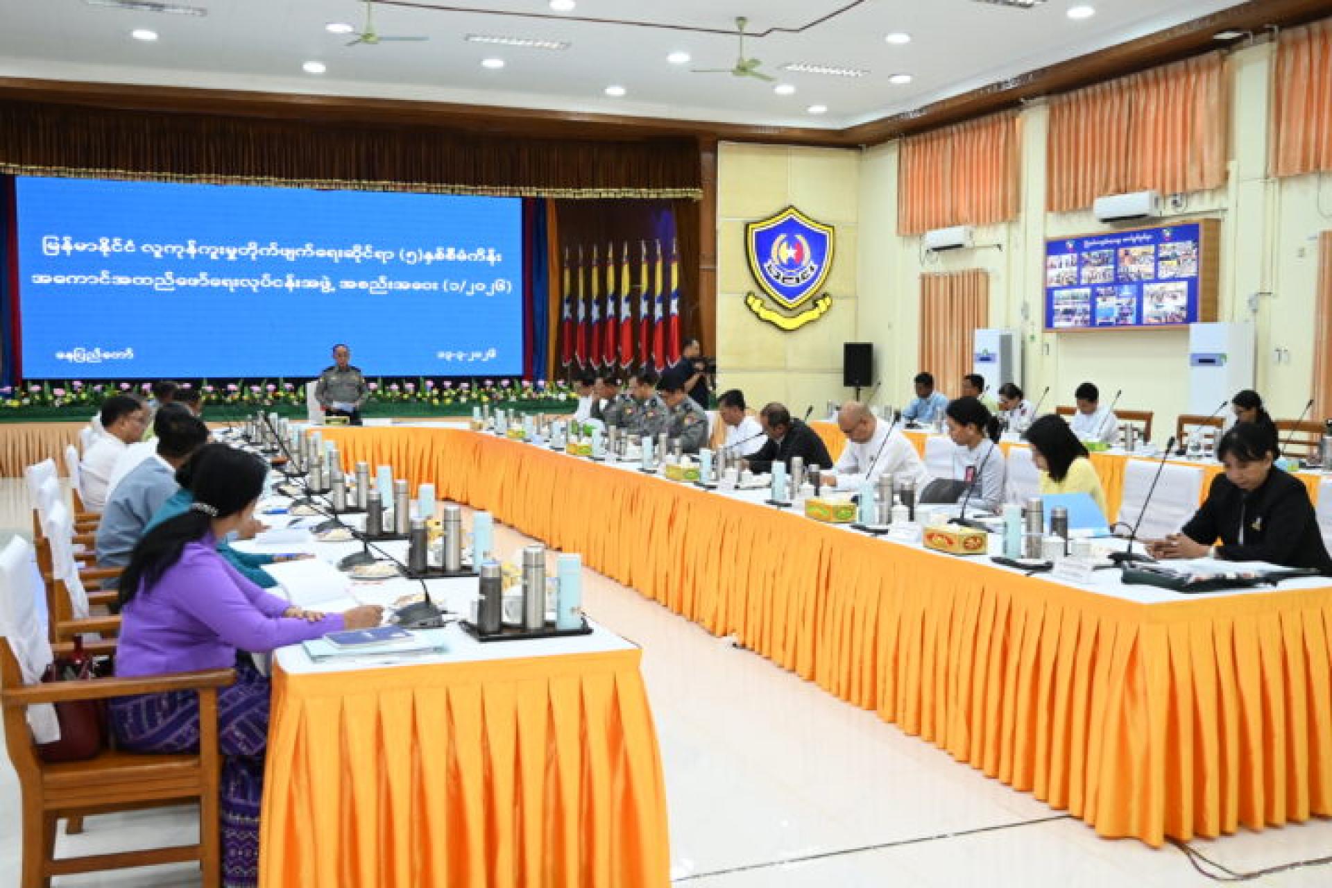 缅甸打击人口贩运五年计划执行工作委员会首次协调会议正在内比都举行。