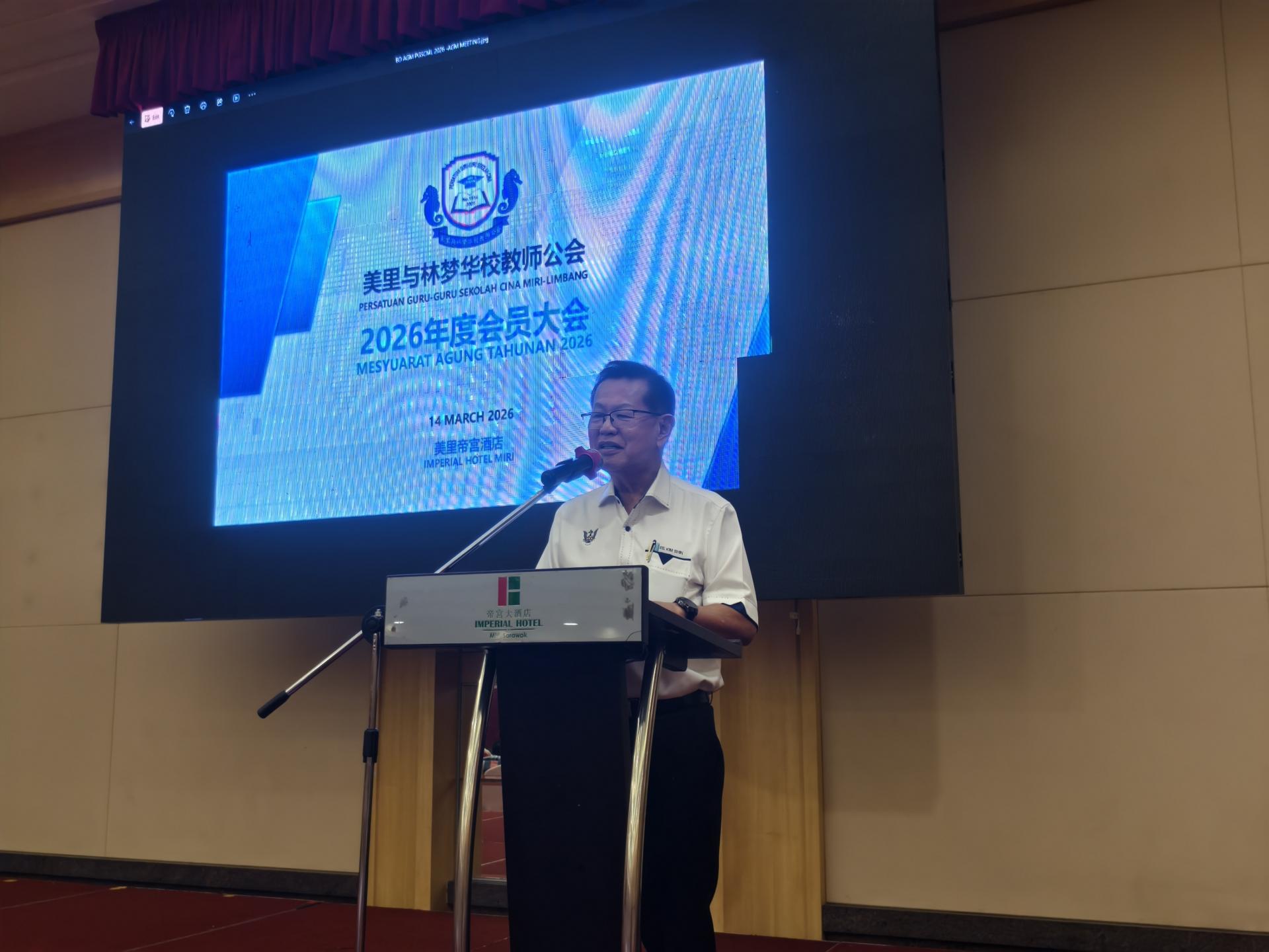 李景胜在美里与林梦华校教师公会2026年度会员大会午宴上致词。