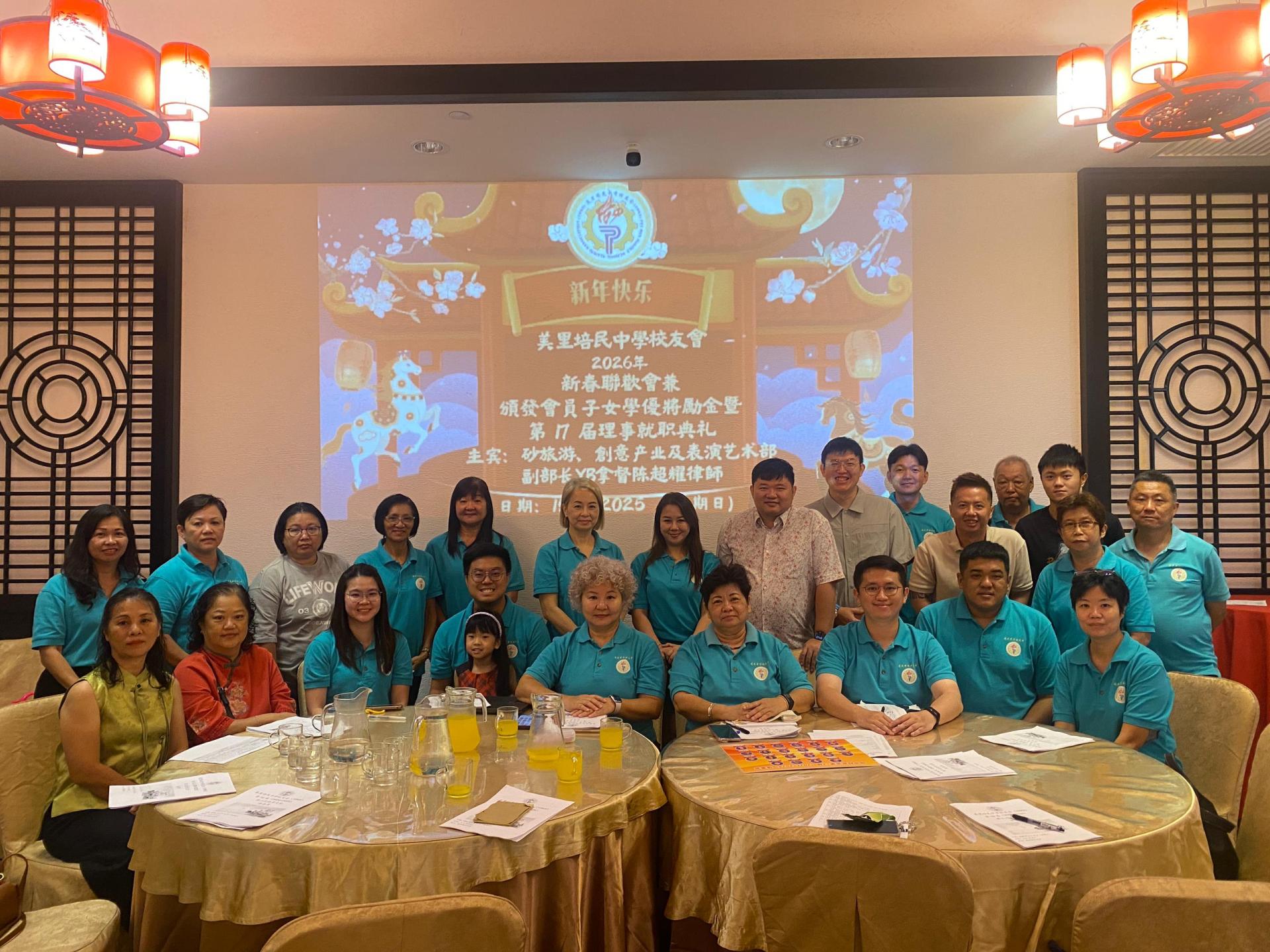 出席校友合影。