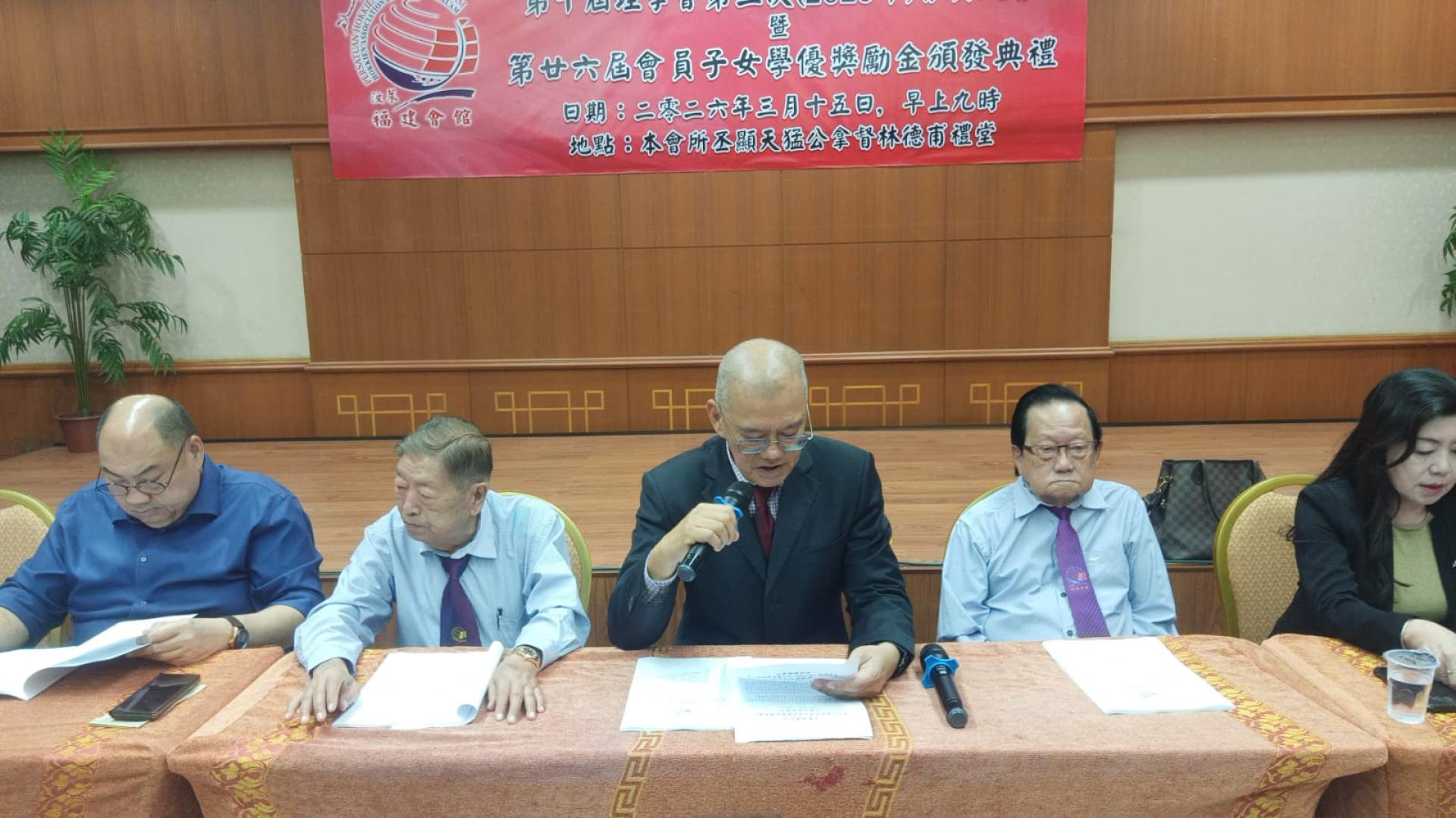 方延和在会员大会上致词