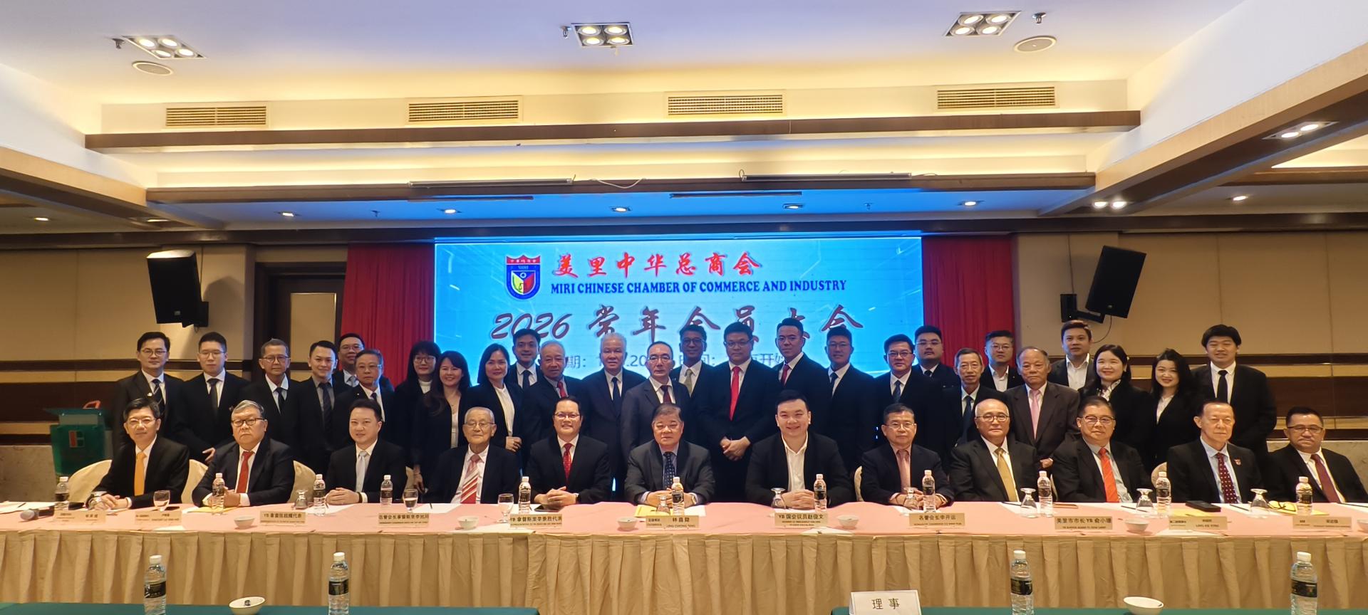 出席美里中华总商会2026年常年会员代表大会的嘉宾及理事成员合影。