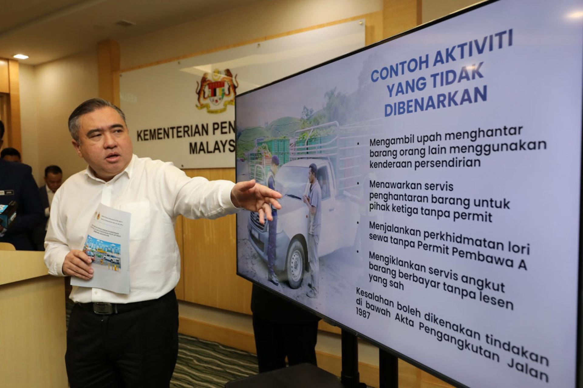 陆兆福讲解“非管制车辆”与皮卡的载货使用指南。