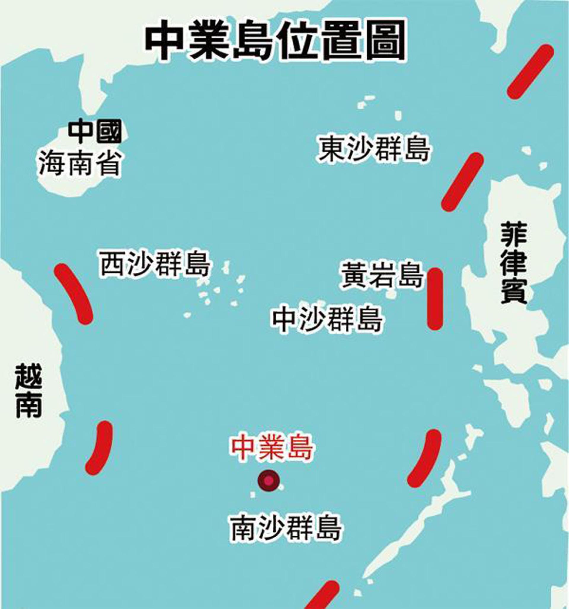 菲律宾对黄岩岛和中业岛拥有“不可分割、无可争议且由来已久的主权”。