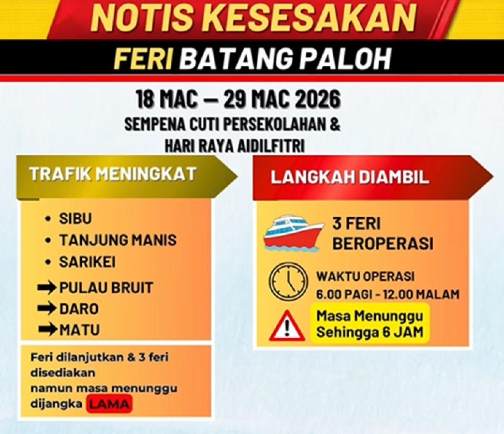 砂公共工程局发布开斋节前巴当巴洛渡轮拥堵通告。