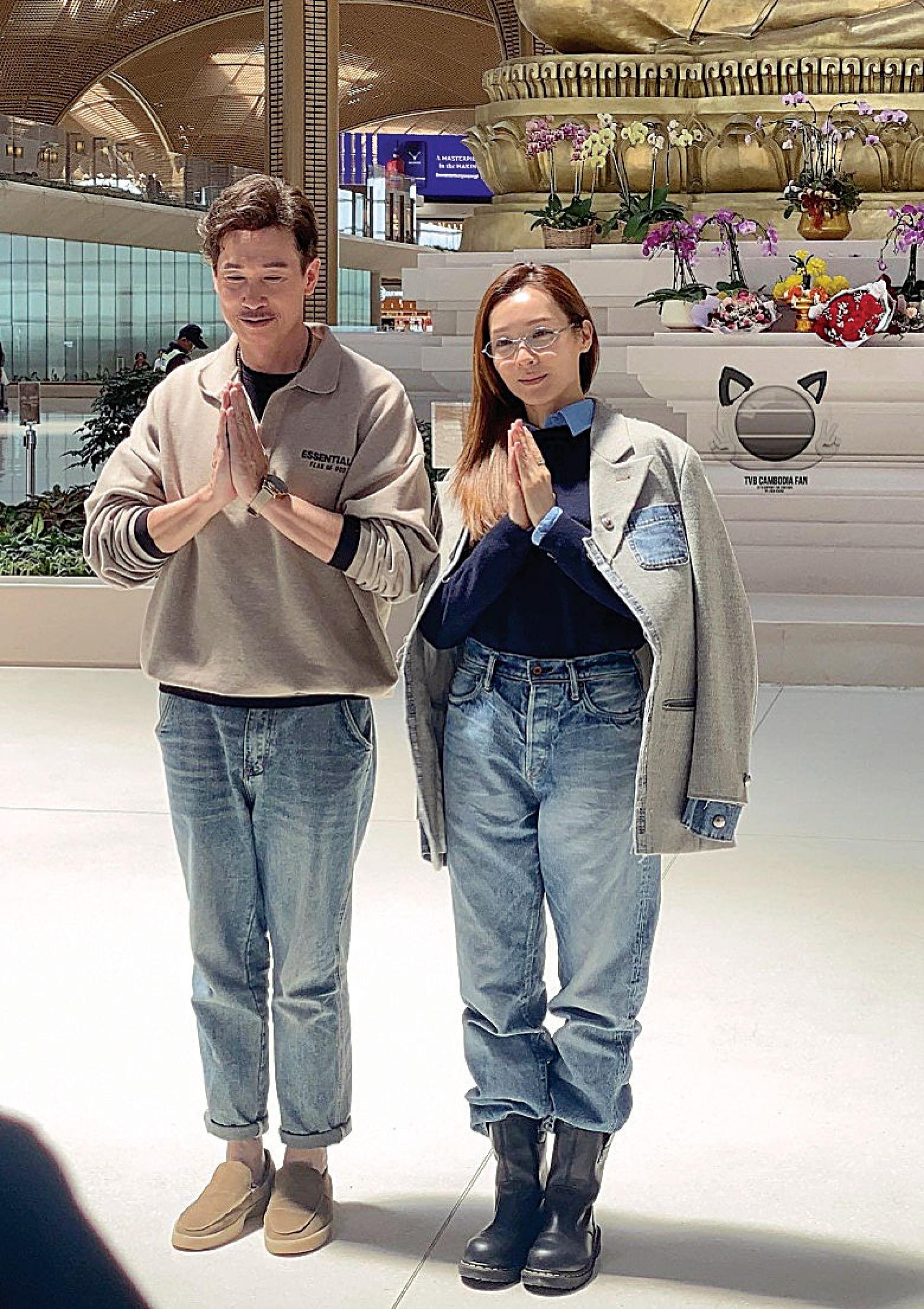 陈豪、李佳芯双手合十。