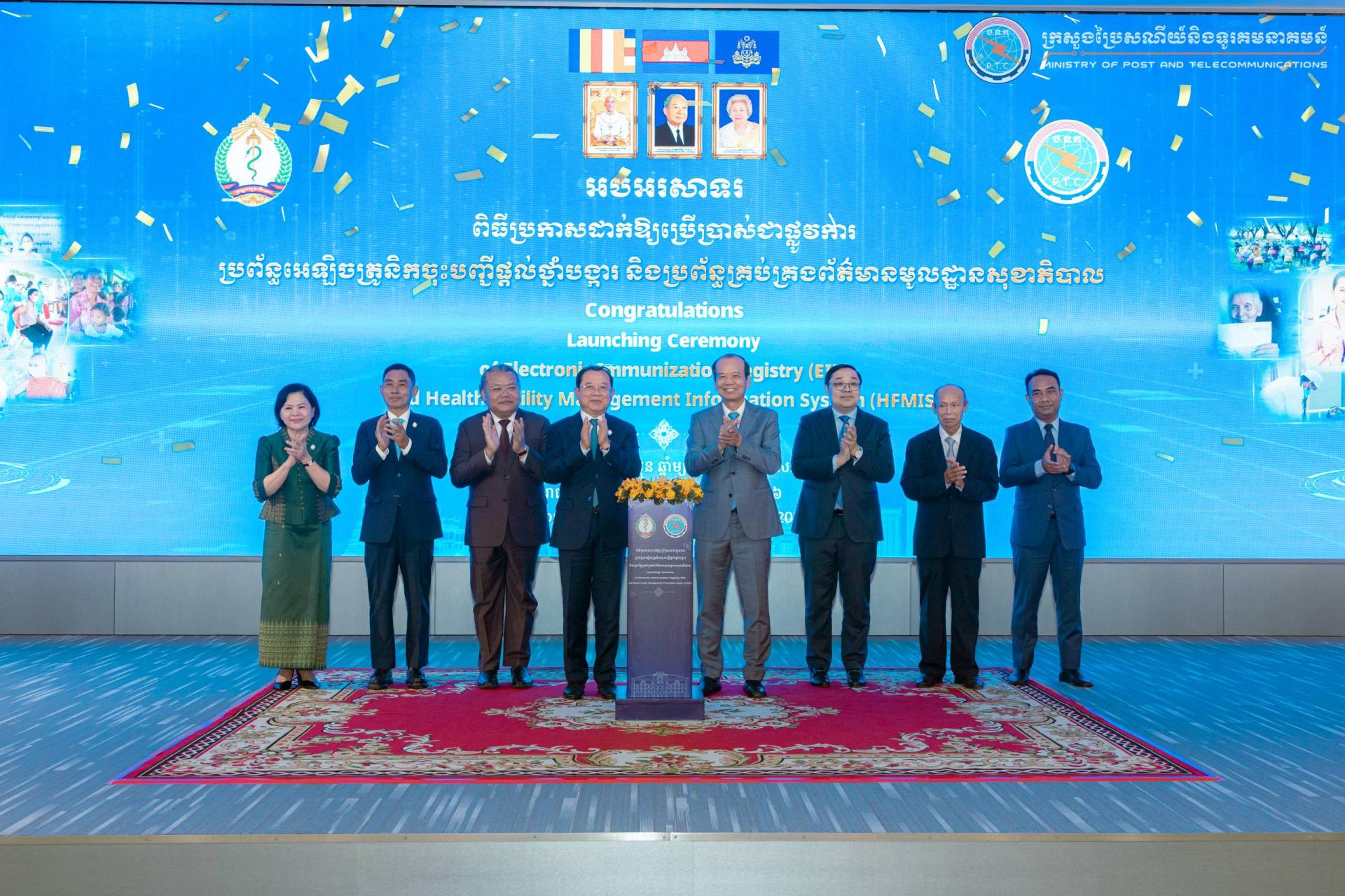 邮电部长谢万德与卫生部长钱拉日前在邮电部主持“电子免疫登记系统与医疗机构管理信息系统启动仪式”。