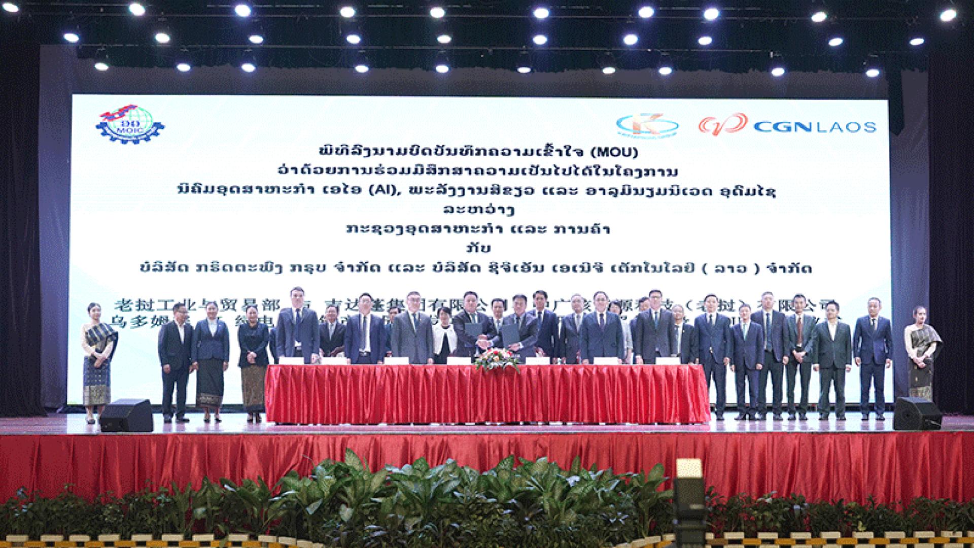 玛莱通·贡马西及多名政府高级官员与合作伙伴代表，共同见证谅 解备忘录签署仪式。