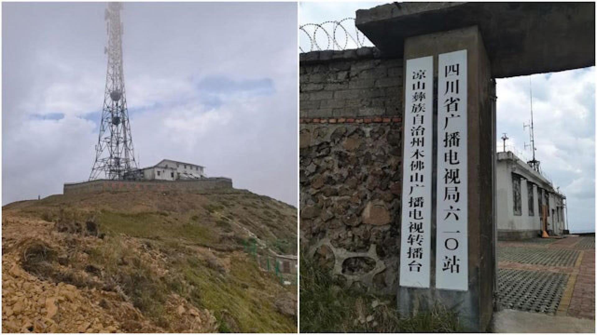 工作岗位在凉山州昭觉县海拔3614米的木佛山山顶机房，方圆10公里无人居住。