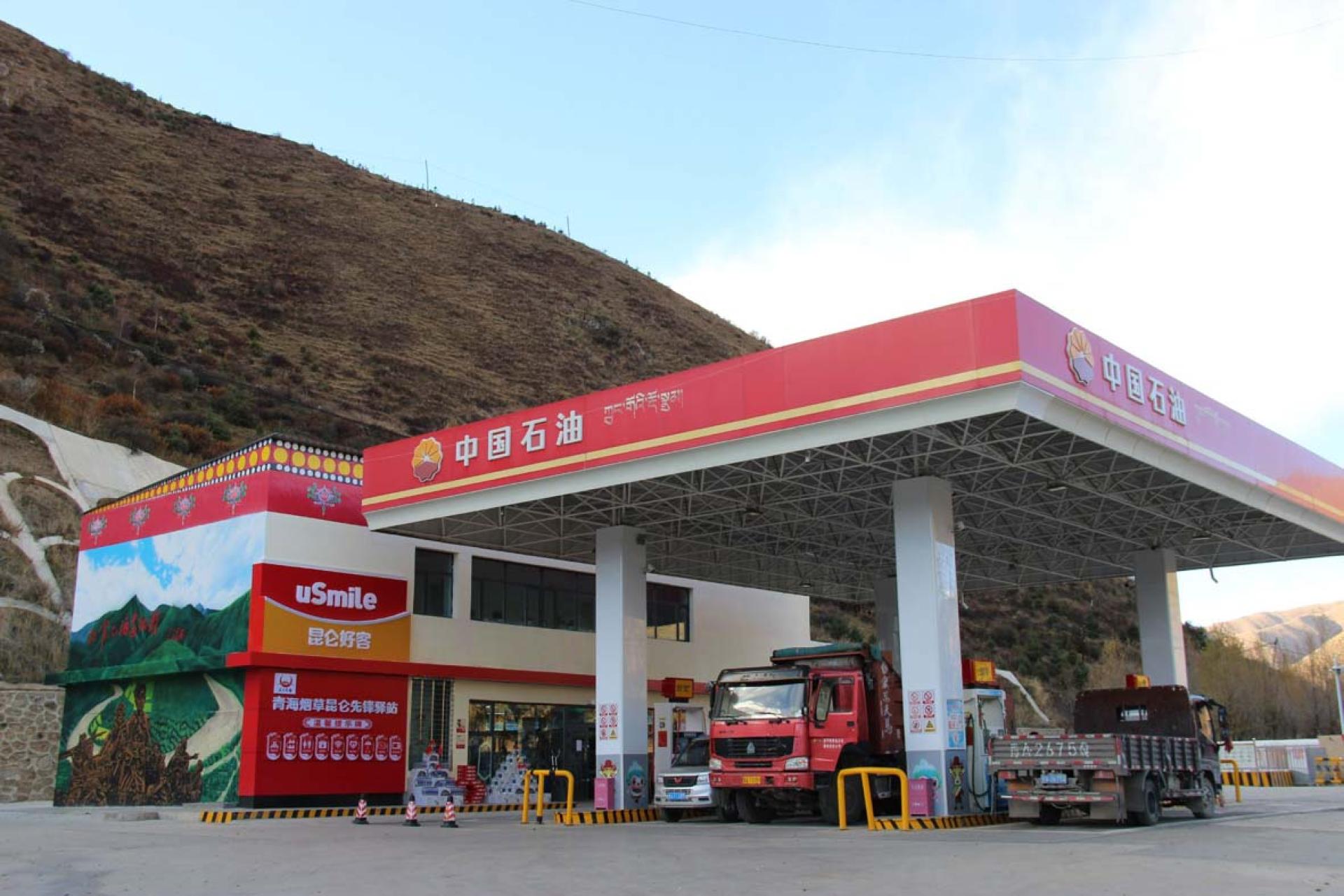 中国石油其中一座加油站。