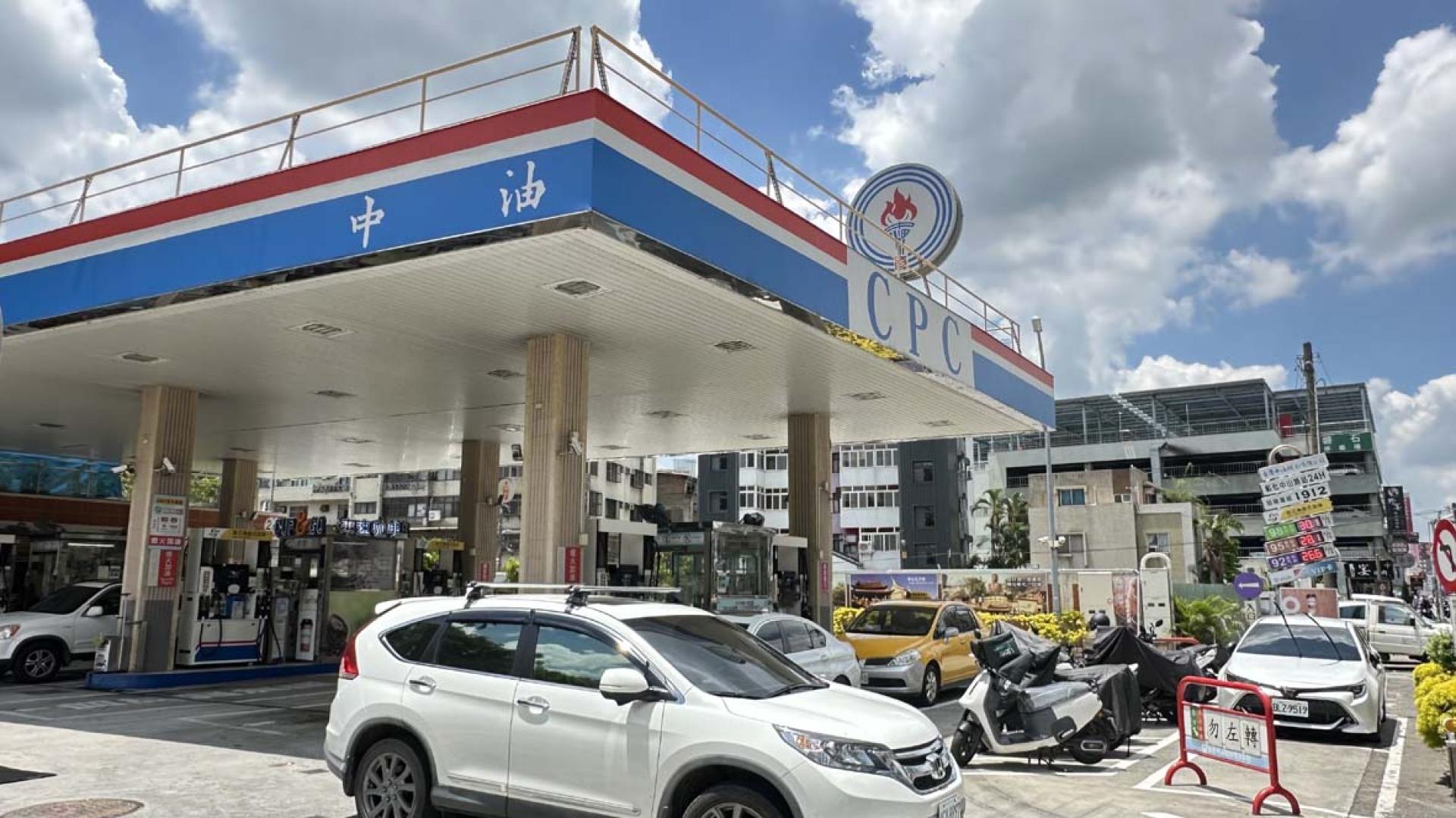 台湾中油其中一座加油站。